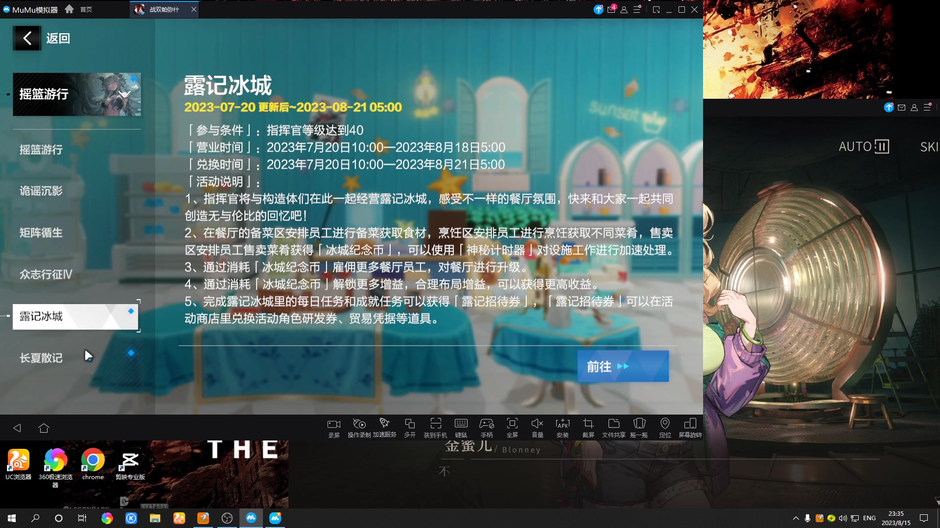 【2023-08-15 23点场】黑霄Cloud：我要成为卡拉彼丘低手