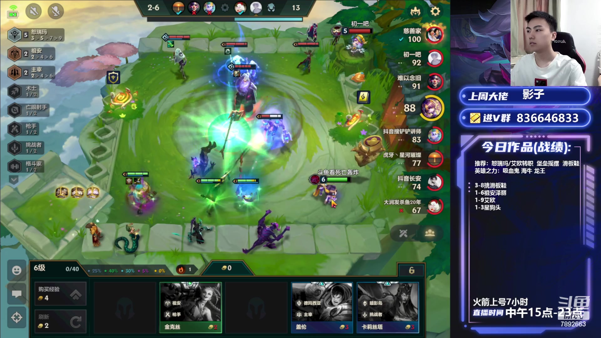 【2023-08-18 17点场】死亡轰炸DD：大号冲第一