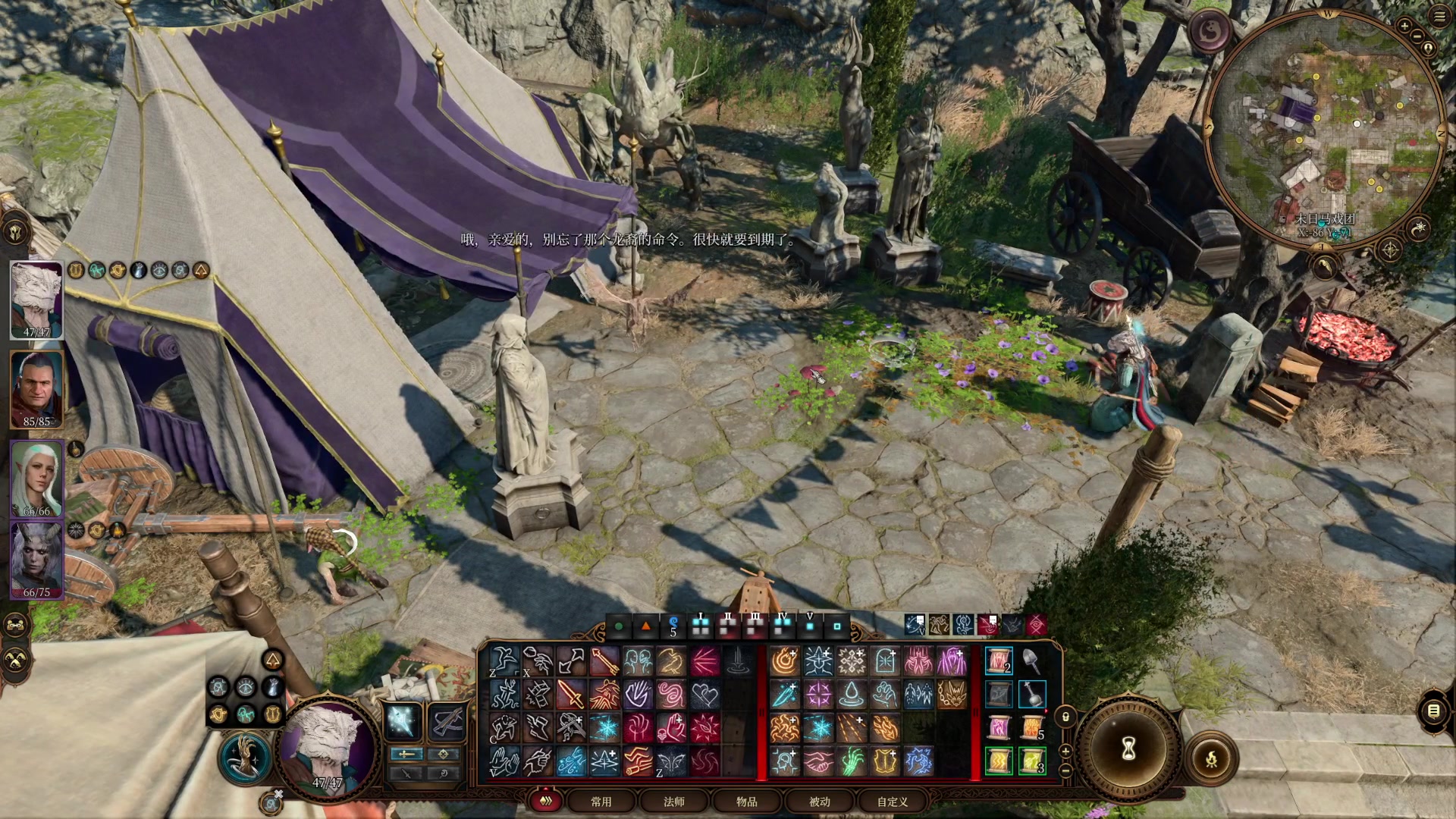 【2023-08-17 20点场】丶子魂魄兮为鬼雄：雄：大聪明龙脉法师