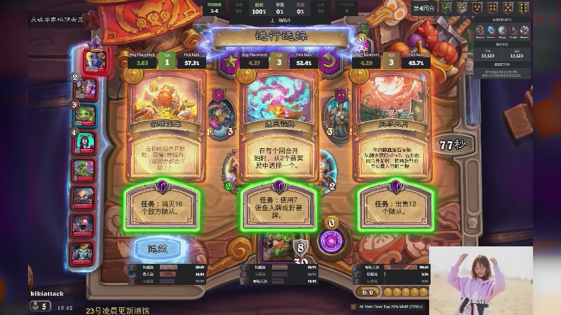 【2023-08-18 19点场】可爱小零食：小零食：悟了 开始上分？