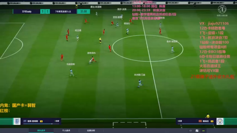 【2023-08-18 13点场】JiaJu就是我啊：新版本新赛季新阵型~