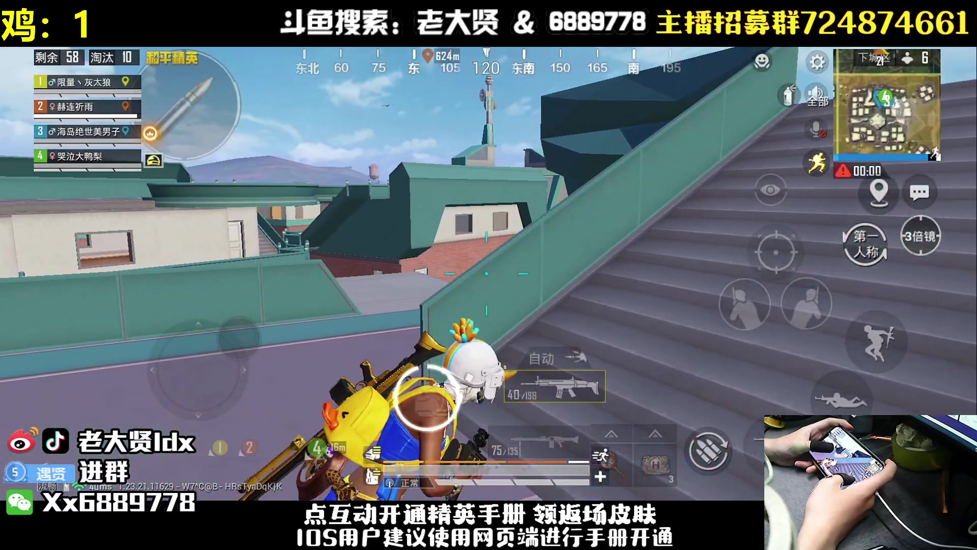 【2023-08-17 21点场】老大贤：单人四排：带你看遍海岛上的小姐姐