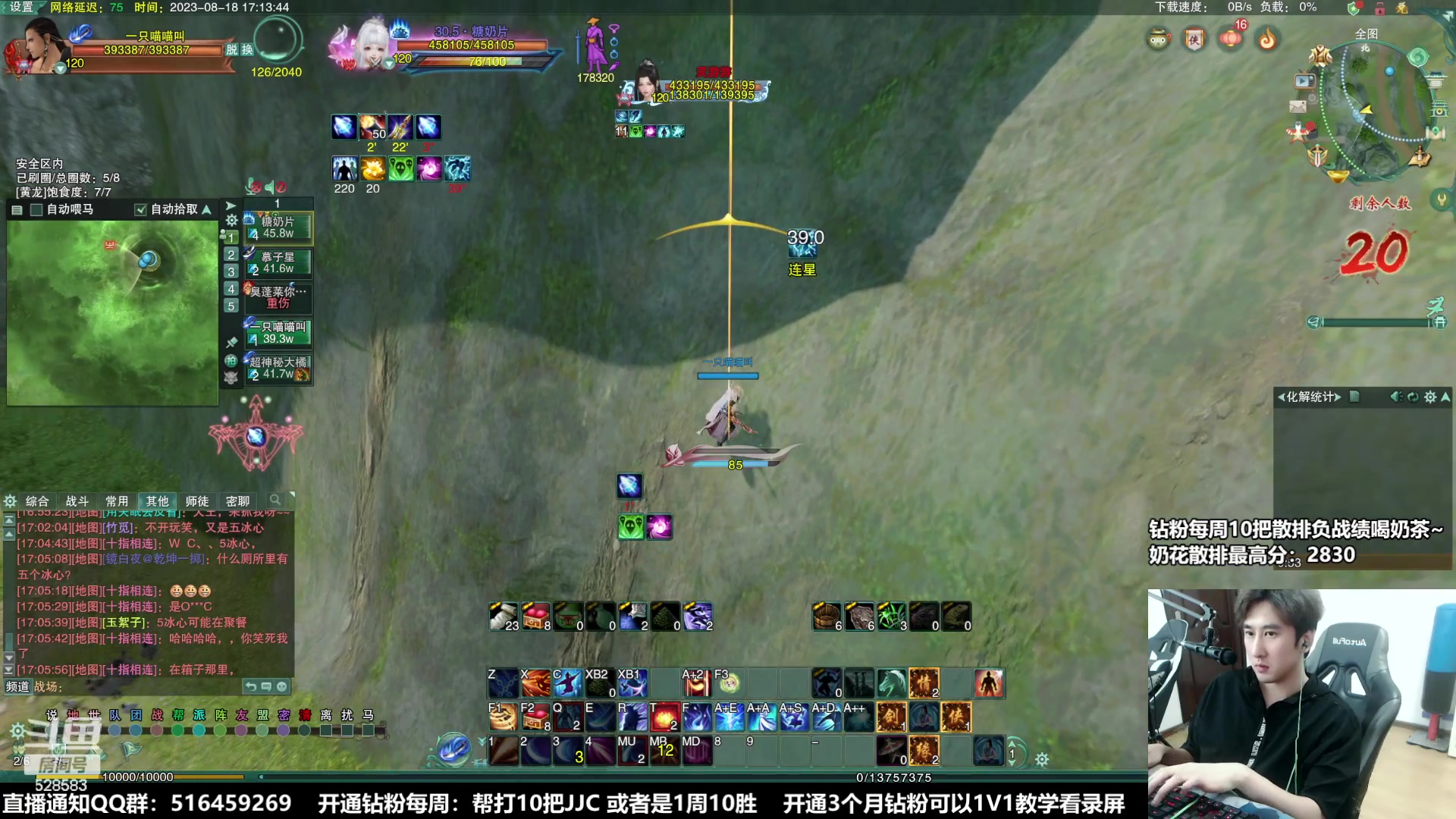 【2023-08-18 16点场】忆旧年丶：快乐5奶散排2800~