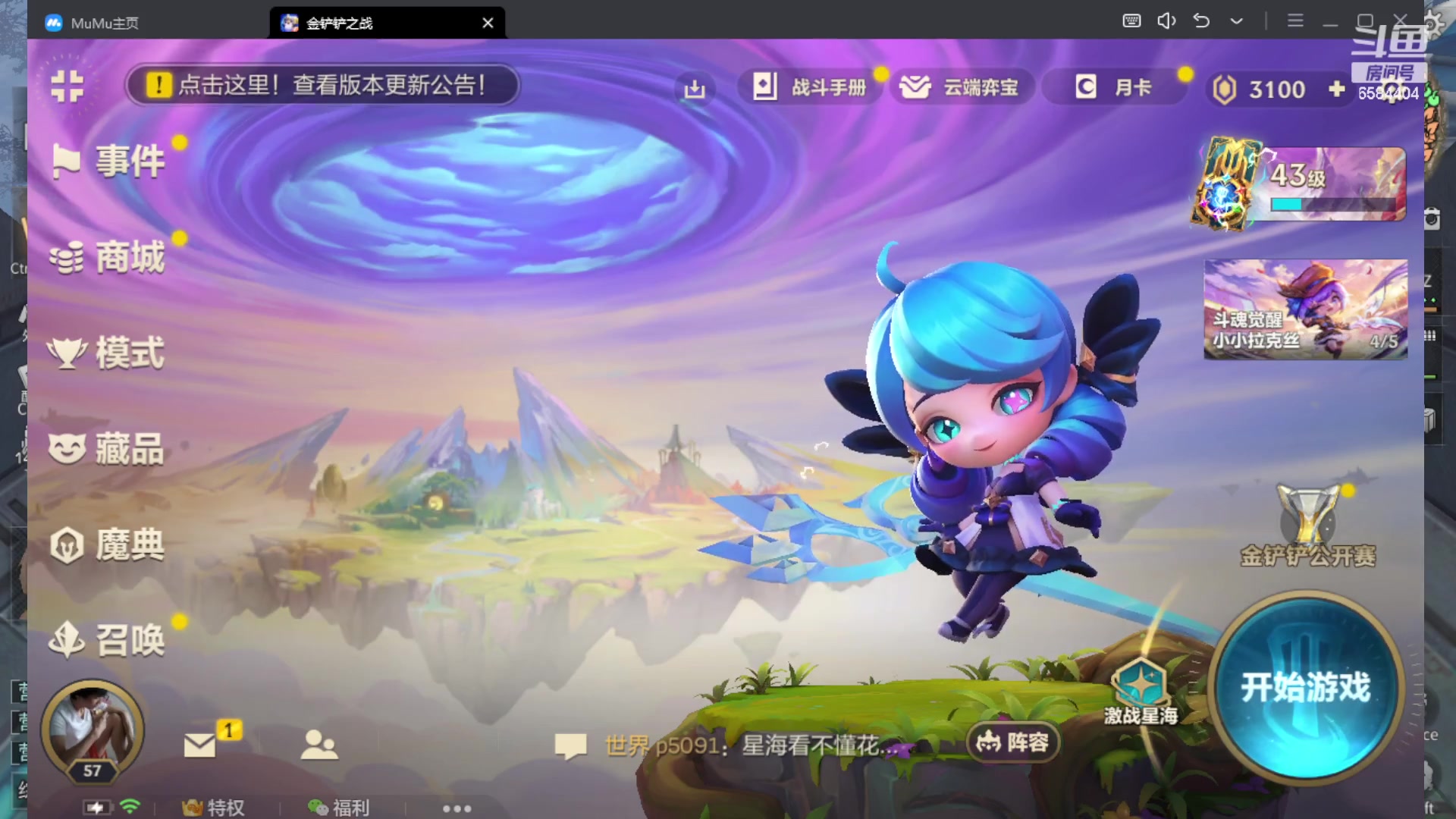 【2023-08-18 22点场】中华田园冯太极：喉咙痛！话少