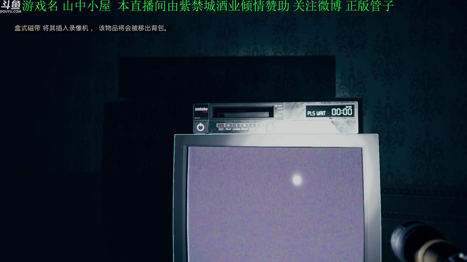 【2023-08-18 15点场】正版管子：【管子】戾谈 另类高能搞笑主播