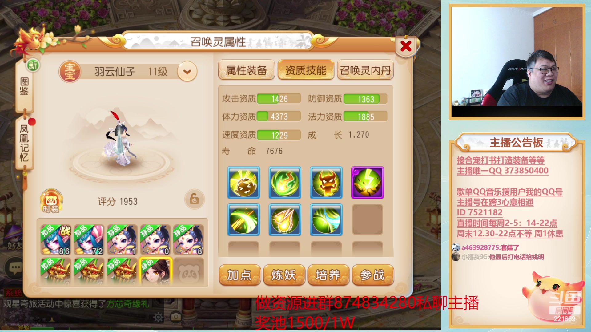 【2023-08-18 16点场】小儿郎丶丶：6点再来打造之夜~221869~~