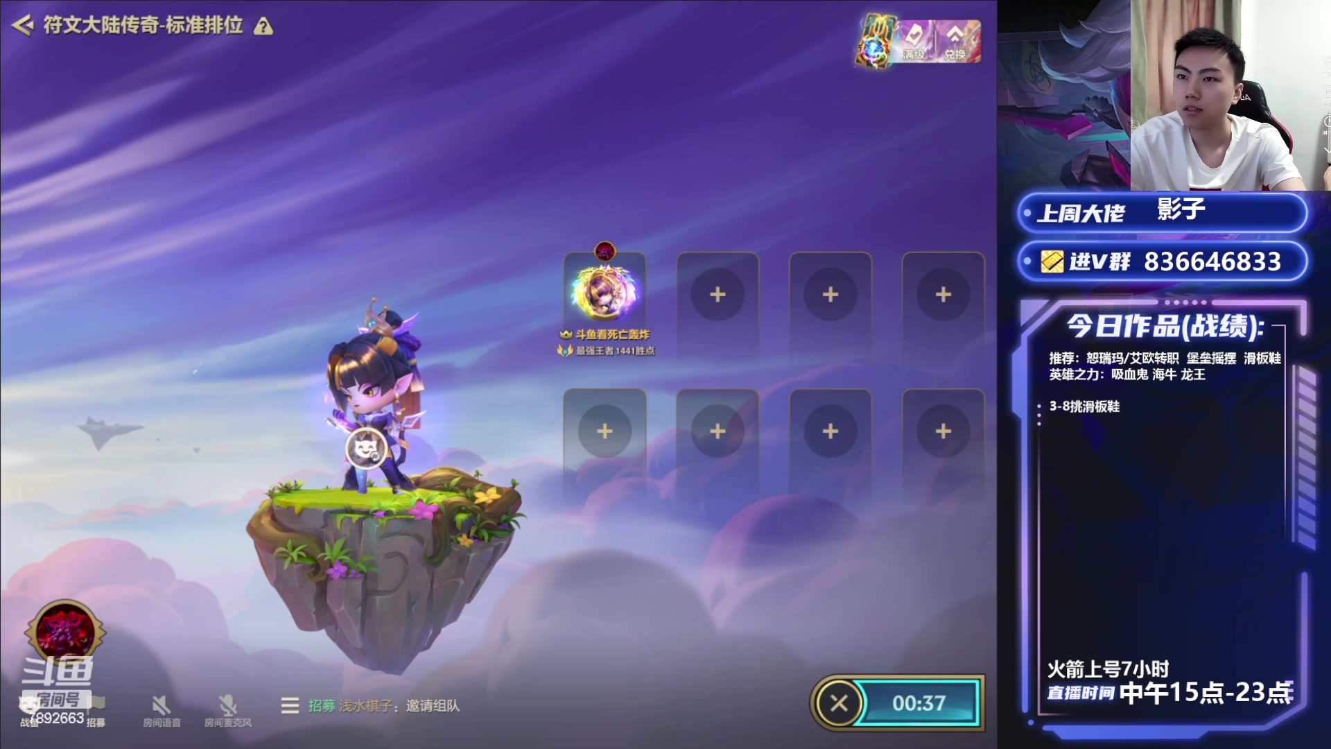 【2023-08-18 15点场】死亡轰炸DD：大号冲第一