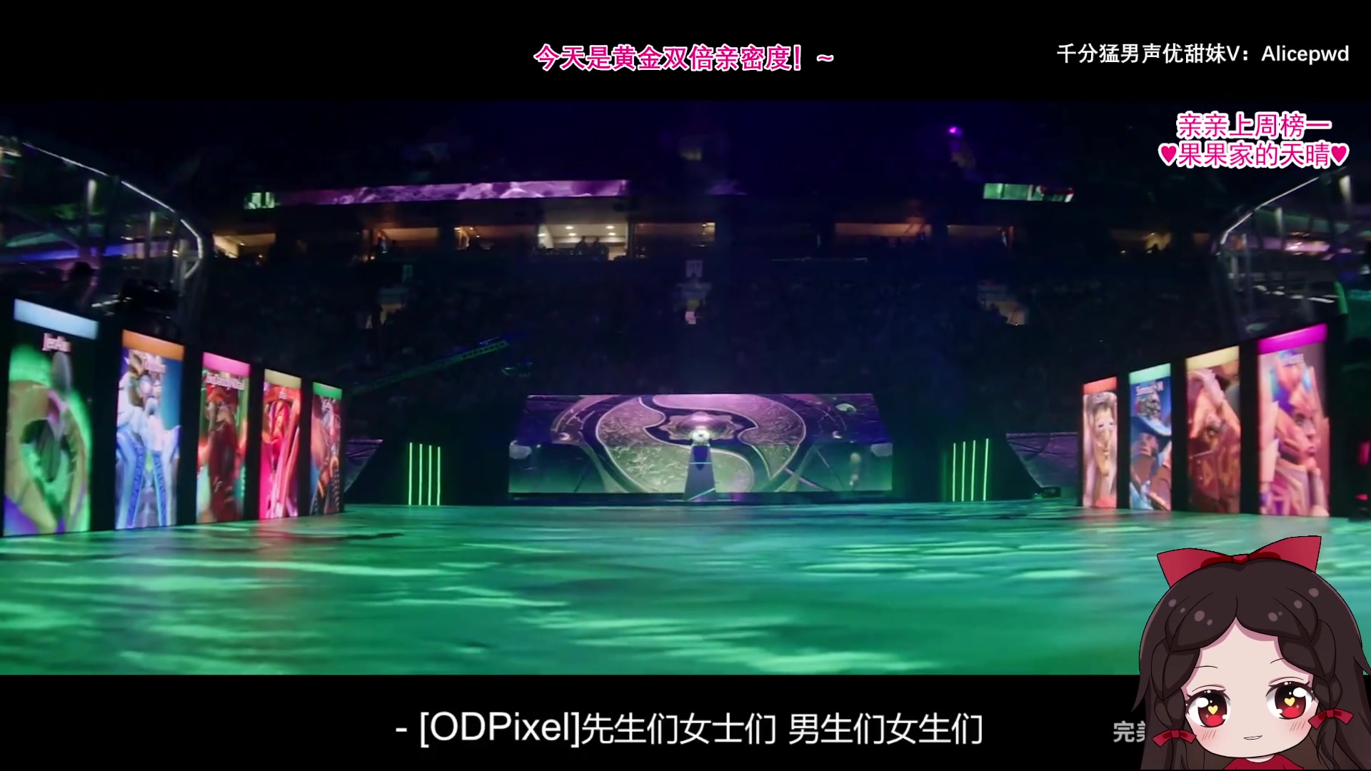 【2023-08-18 01点场】果小果是个弟弟：果小果：来！