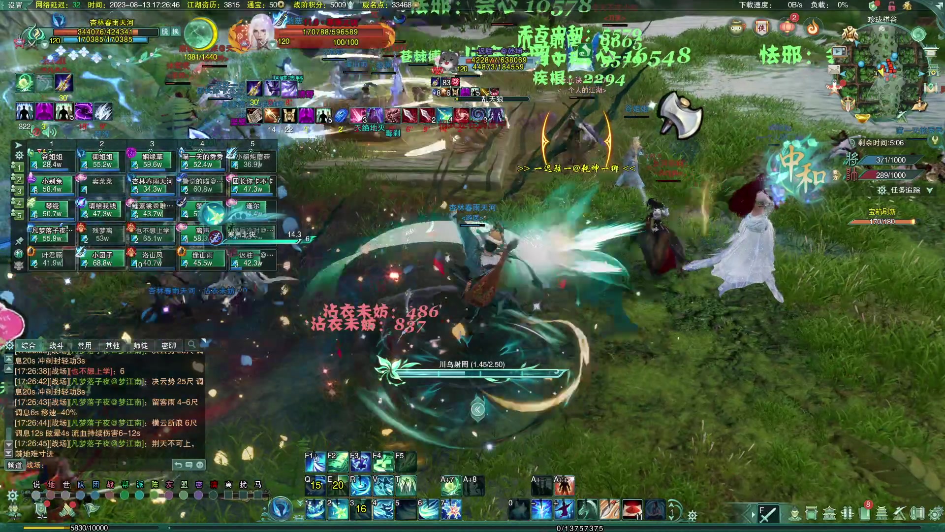 【2023-08-13 17点场】安静初夏：《剑网3》白帝霜华碎梦，回来看看~