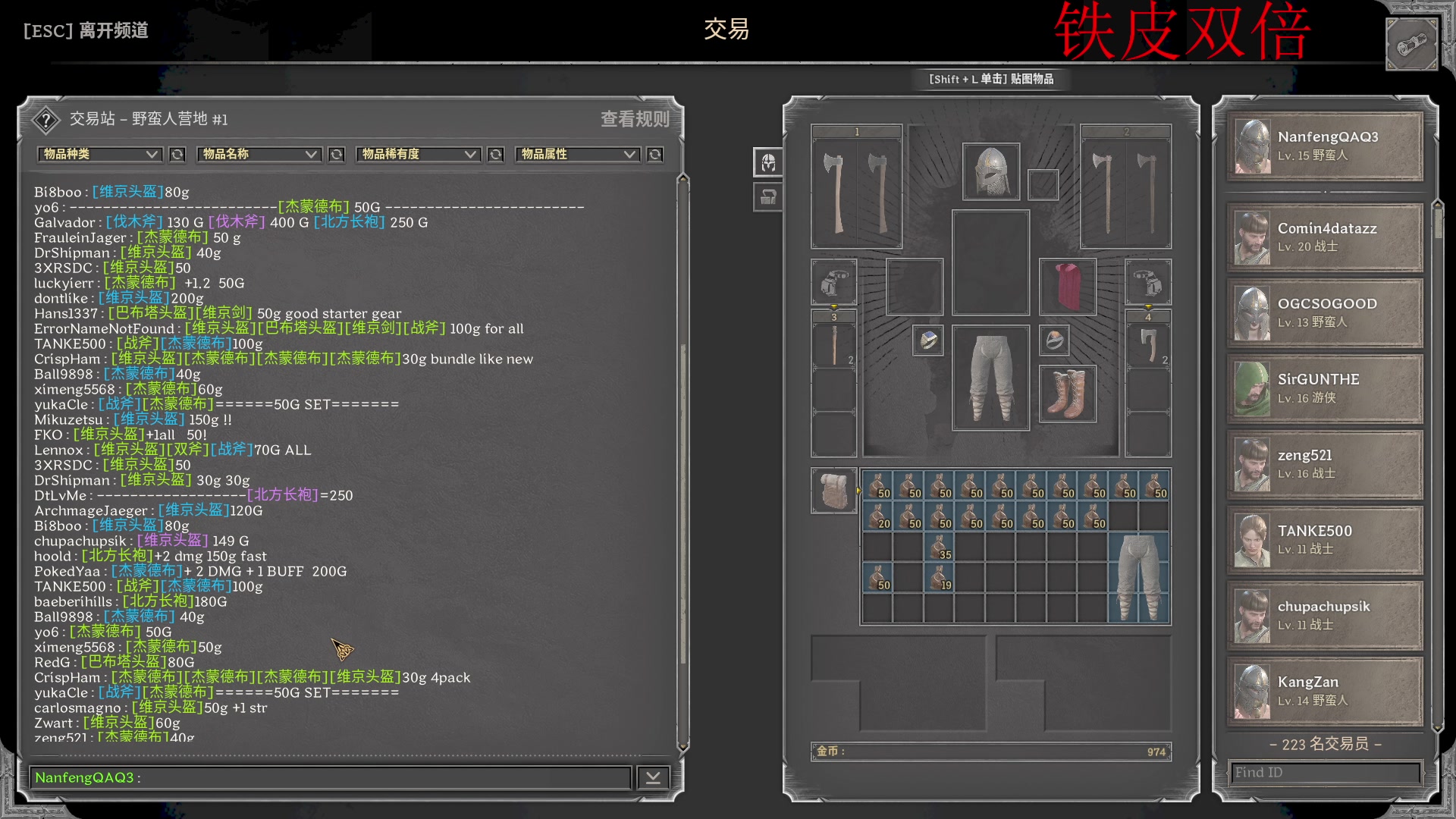 【2023-08-18 00点场】南枫阿i：随便玩玩！ 3436094