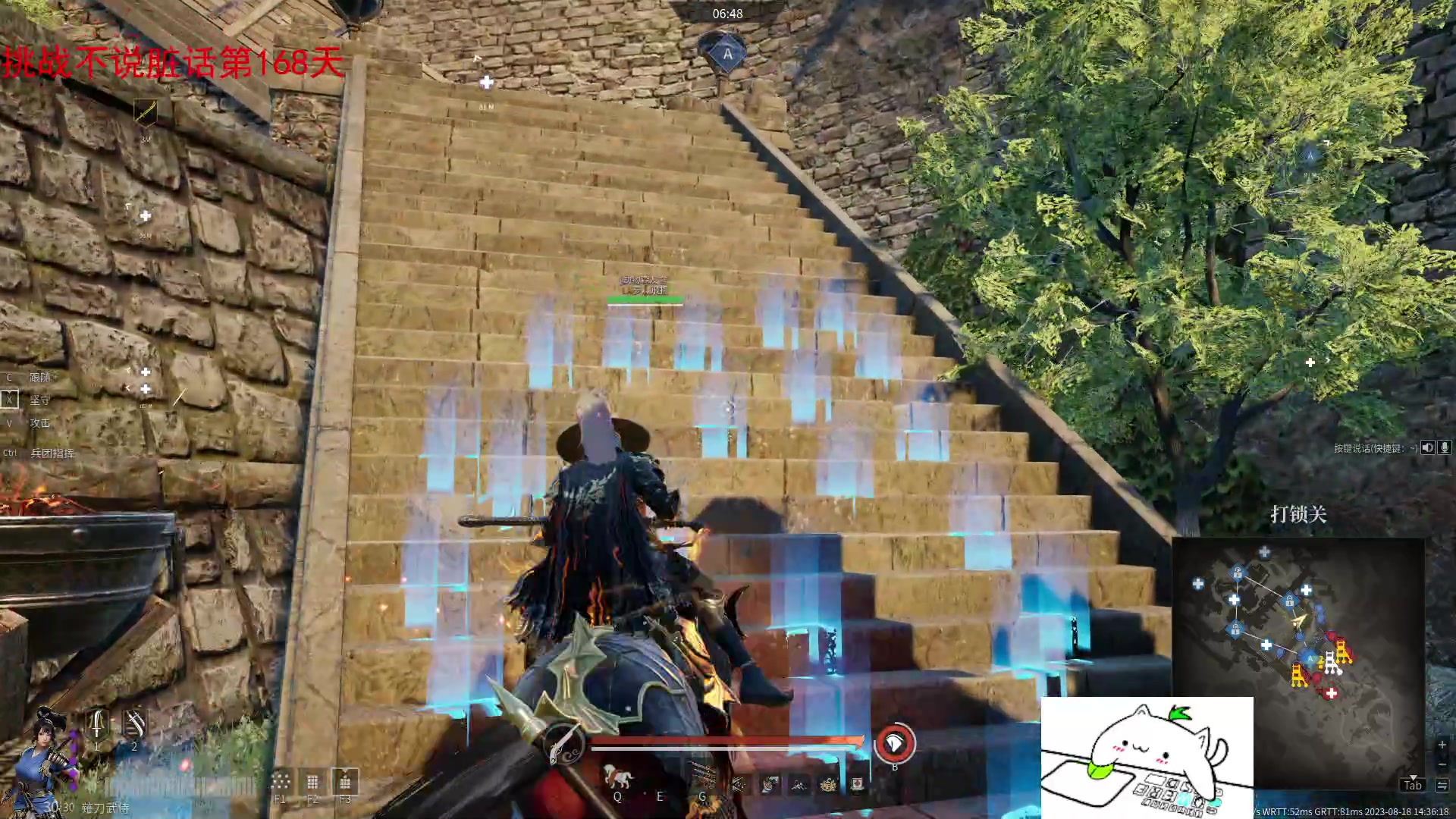 【2023-08-18 14点场】那路托丶：这游戏还有萌新莫得