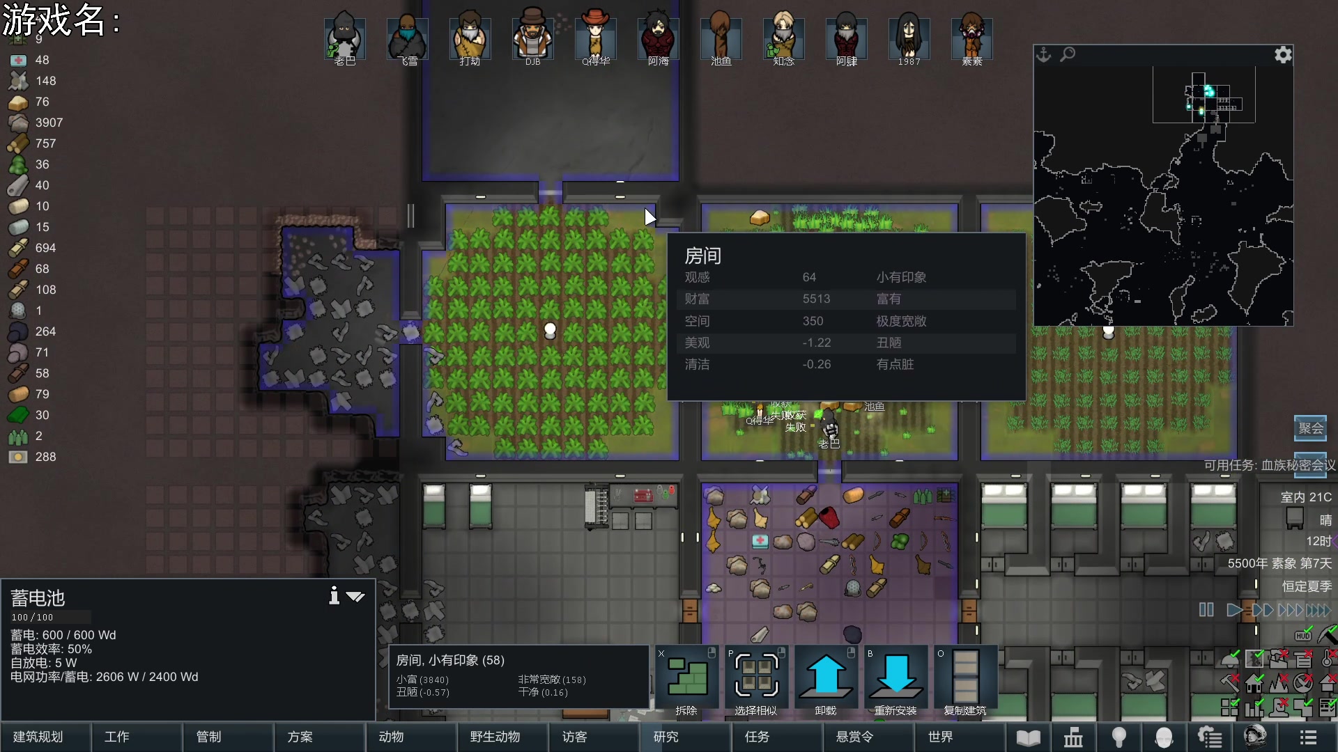 【2023-08-18 22点场】巴格拉斯：热爱生活，走进巴叔