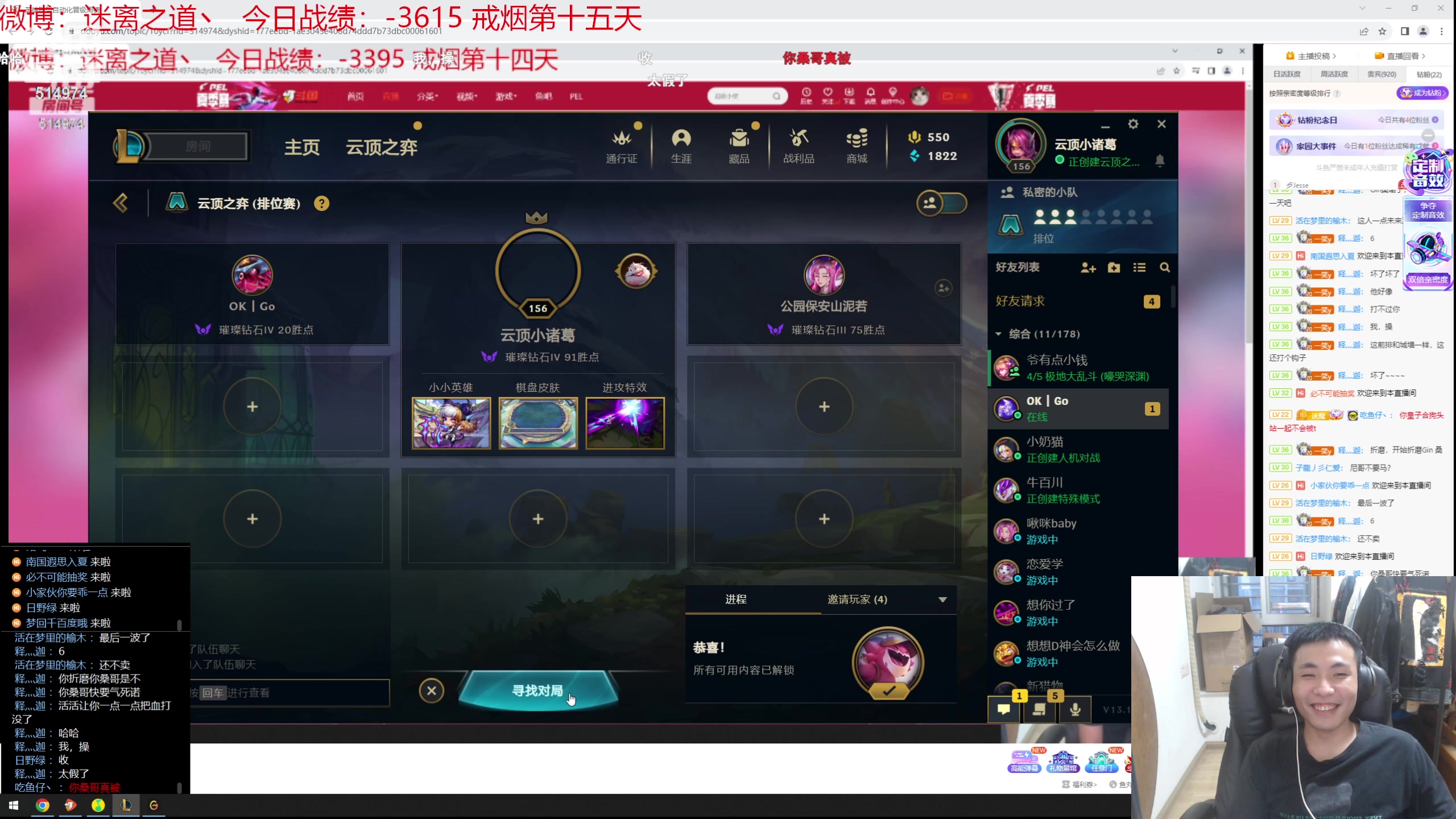 【2023-08-18 05点场】迷离之道丶：迷离劫：我来了