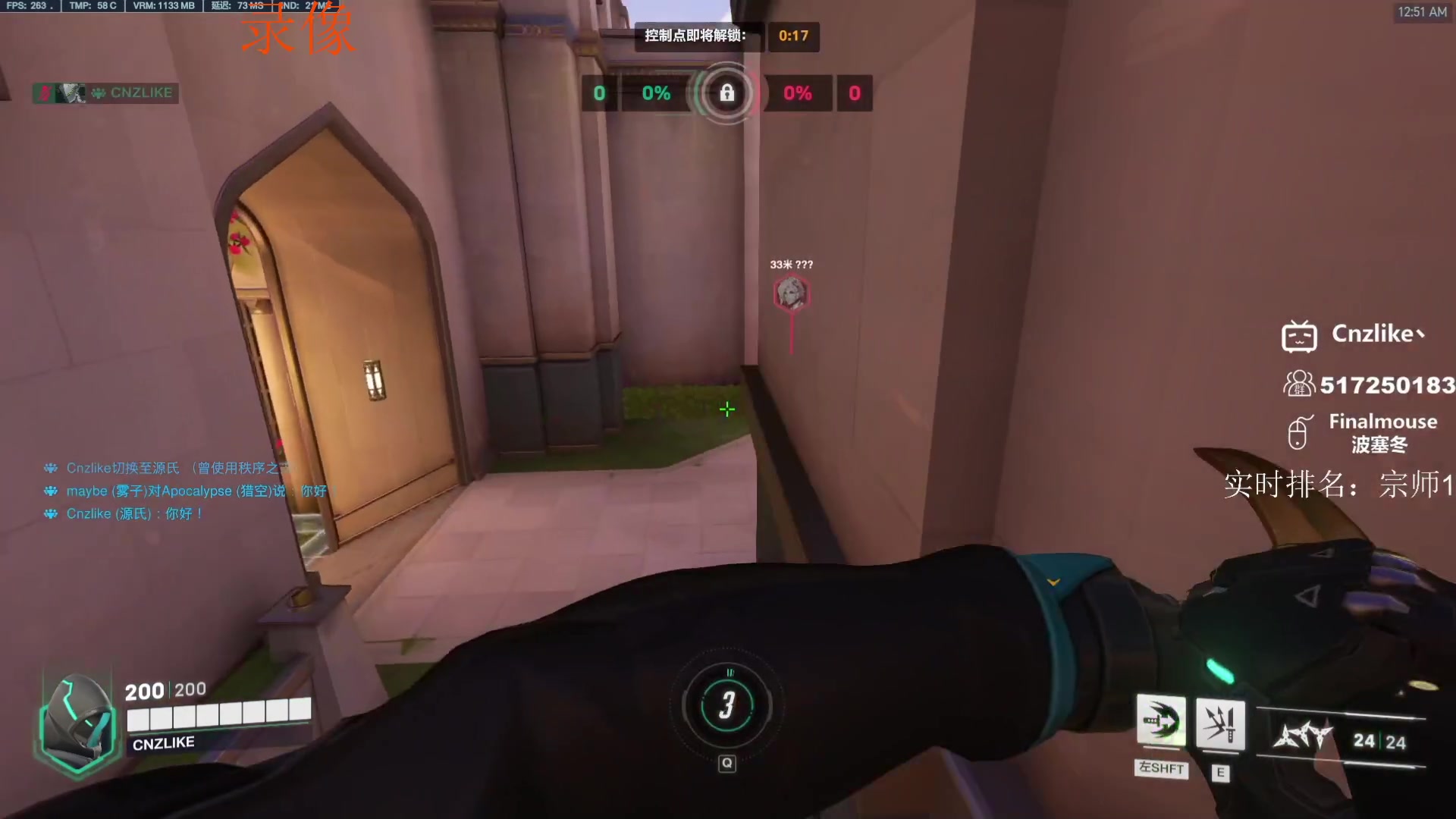 【2023-08-18 11点场】Cnzlike：亞服掉分伝説と俯衝の惡鬼!肥龍曹太郎です