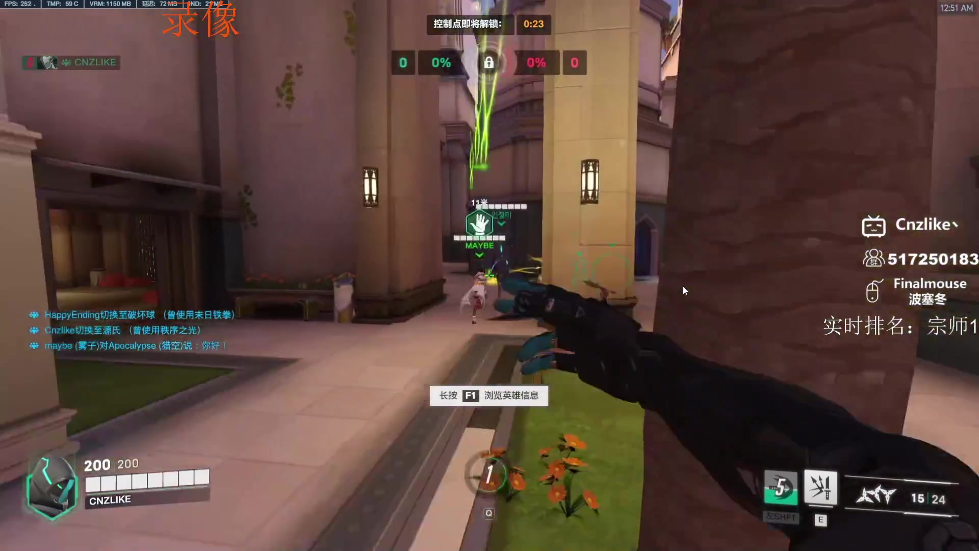 【2023-08-18 13点场】Cnzlike：亞服掉分伝説と俯衝の惡鬼!肥龍曹太郎です