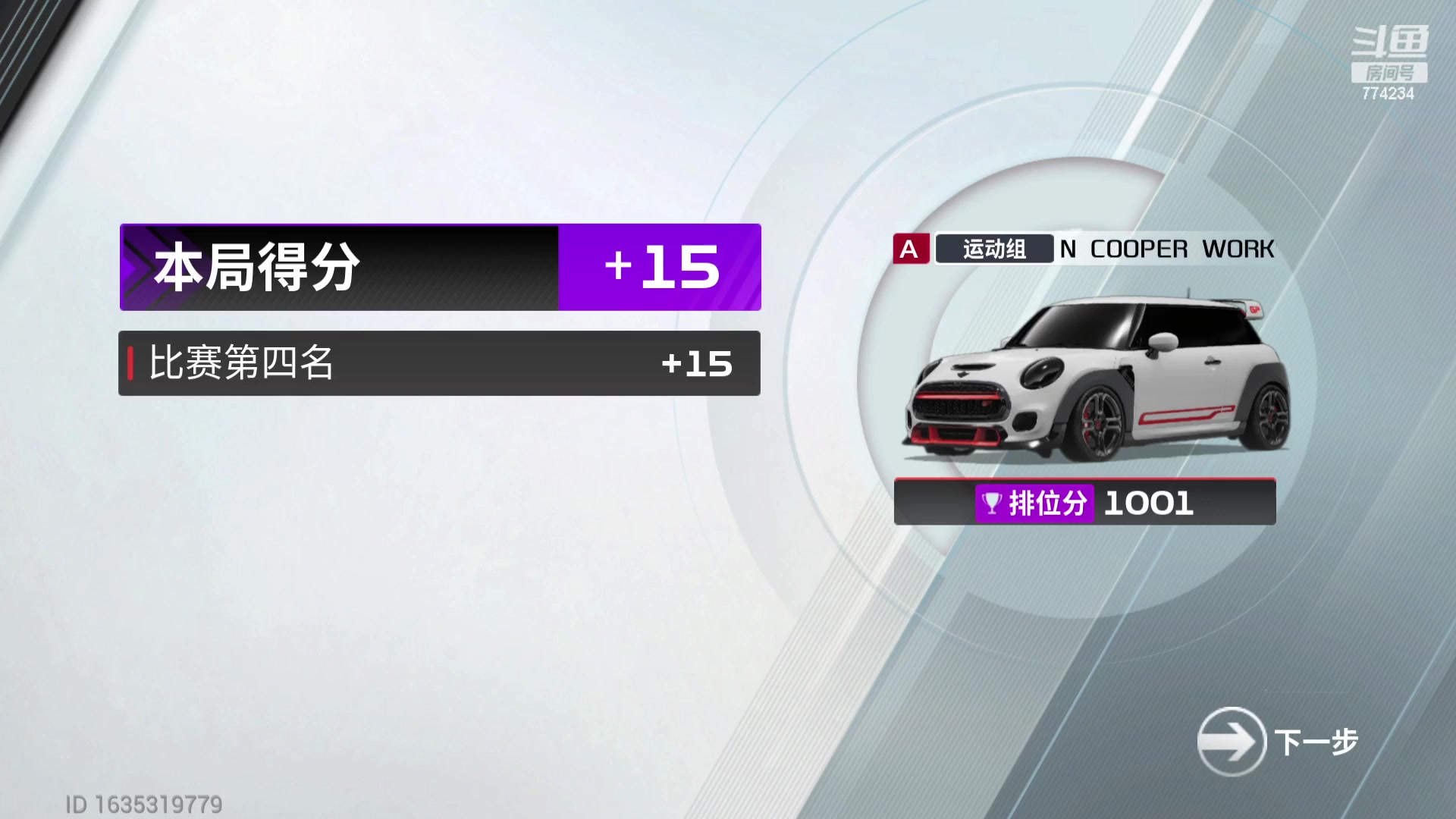 【2023-08-18 14点场】谎言言0V0：细节决定成败.......来玩、