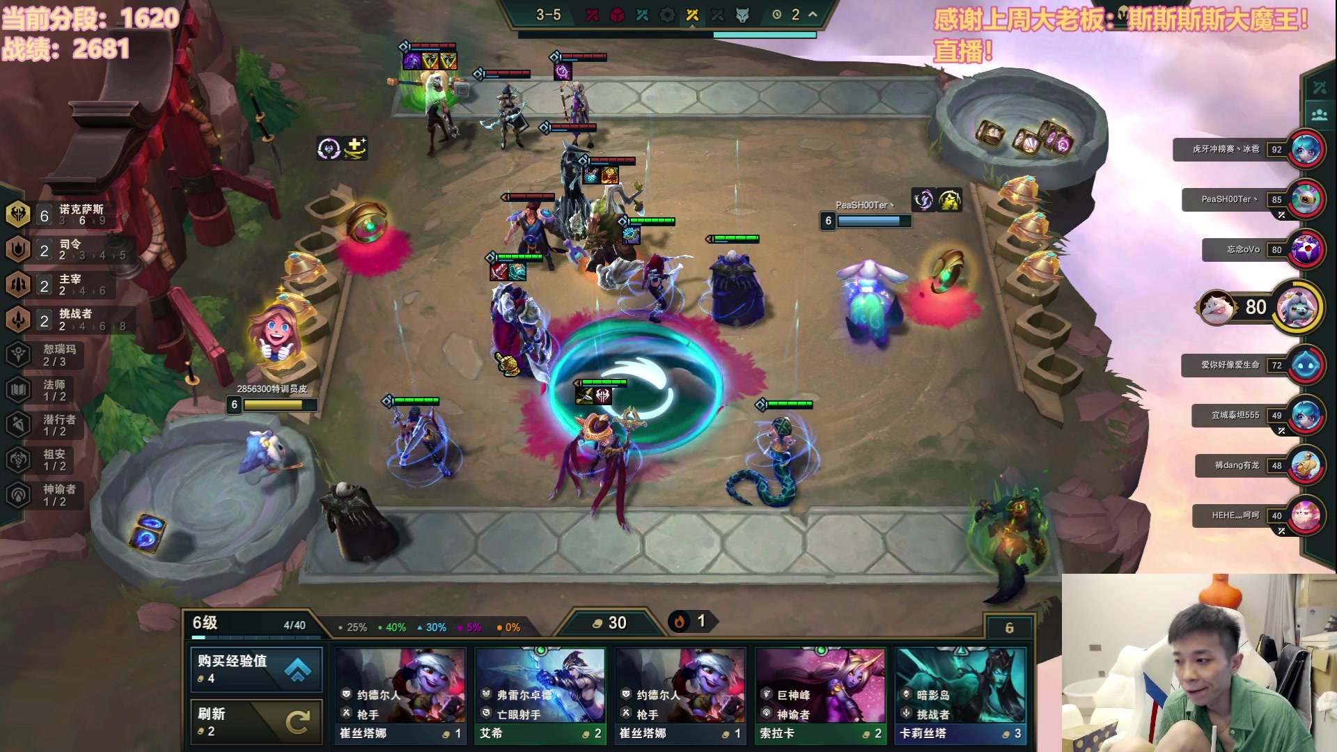 【2023-08-18 17点场】NB丶条皮兄弟：新版本冲分！加油加油！