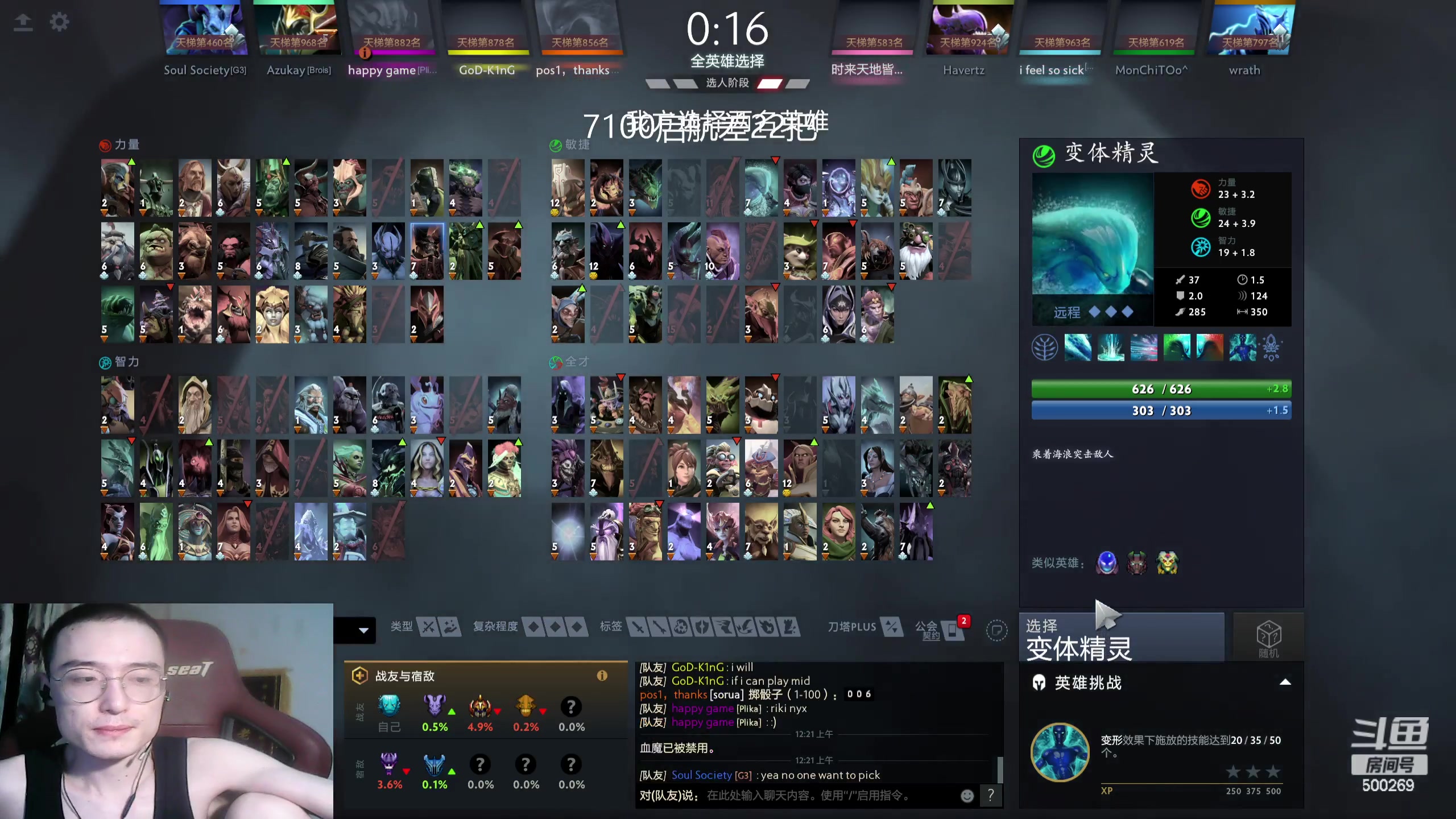 【2023-08-17 23点场】ok林仔：你懂1号位吗？