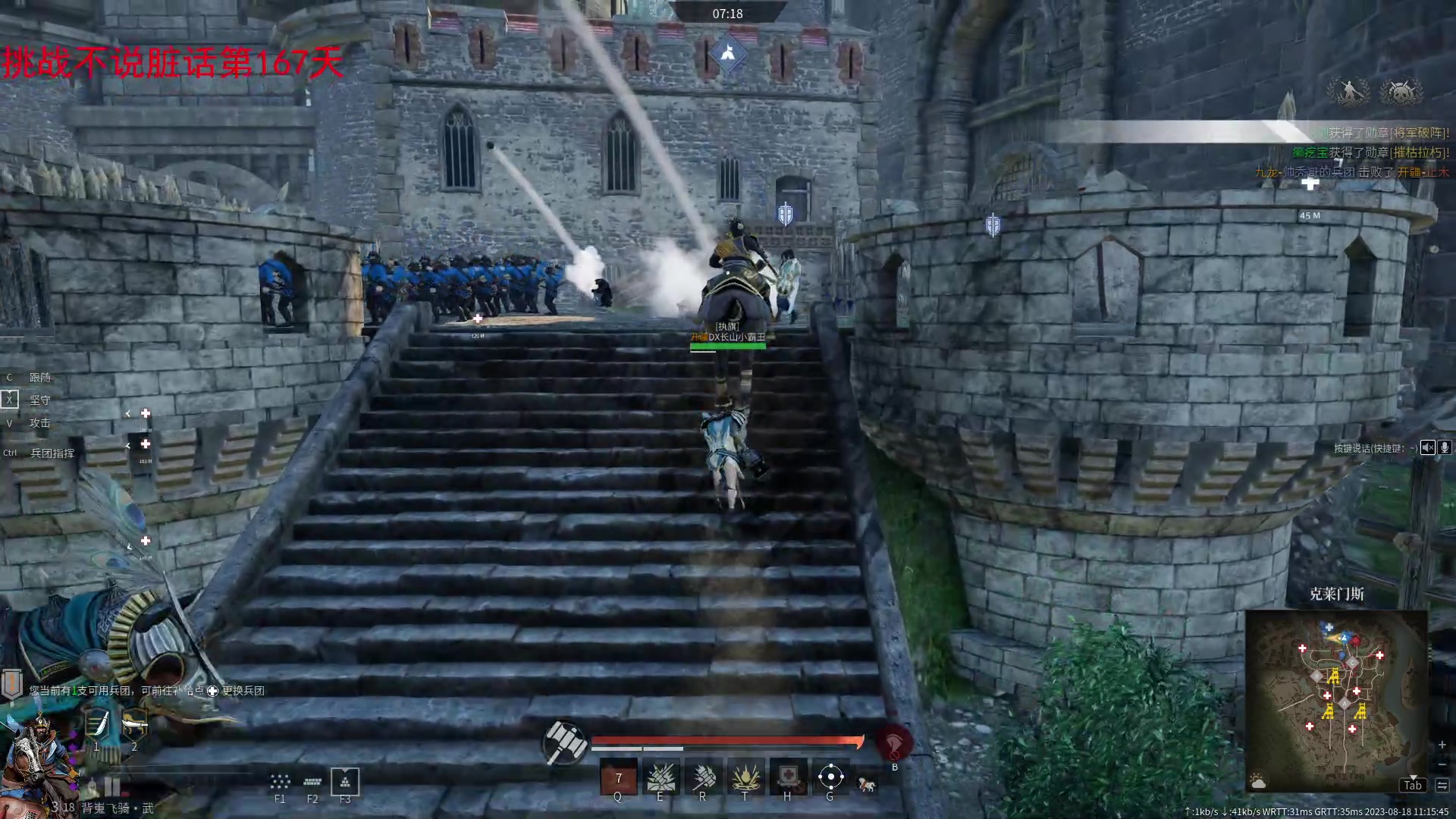 【2023-08-18 10点场】那路托丶：这游戏还有萌新莫得