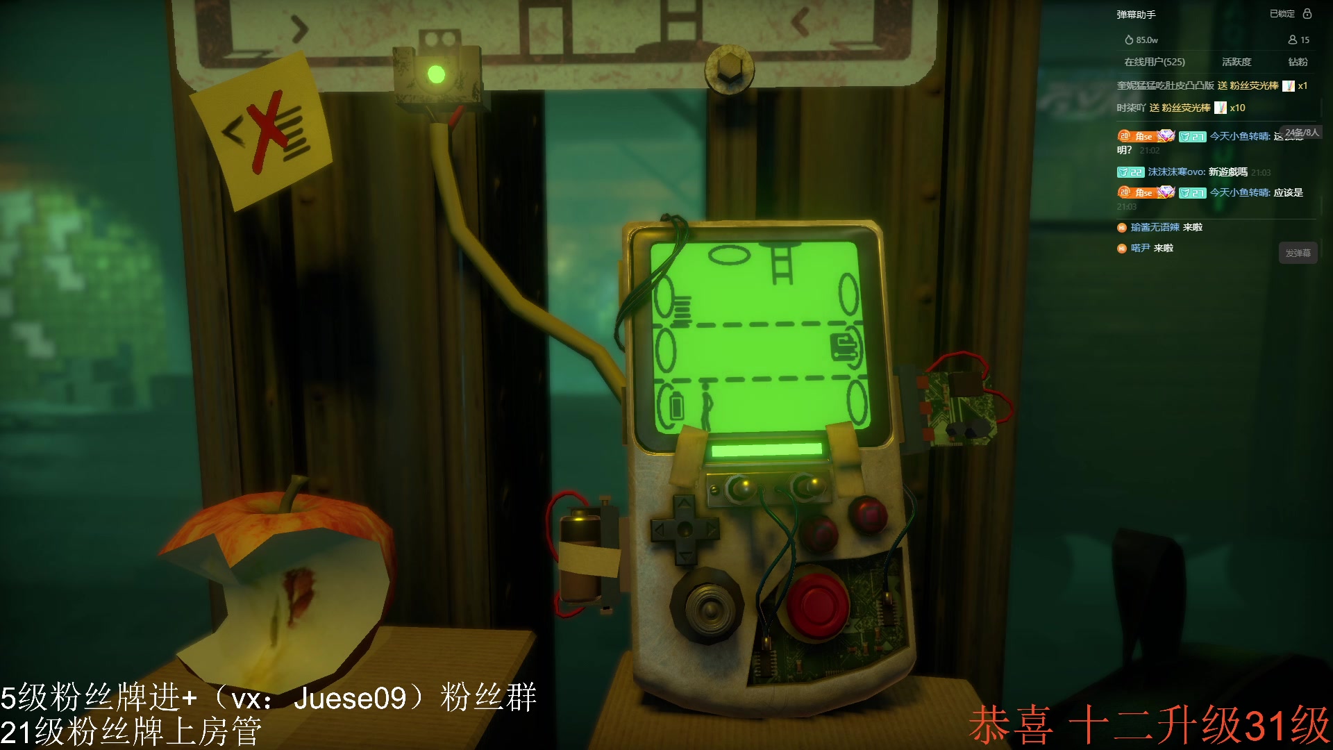 【2023-08-17 20点场】小角色ovo：小游戏时间！