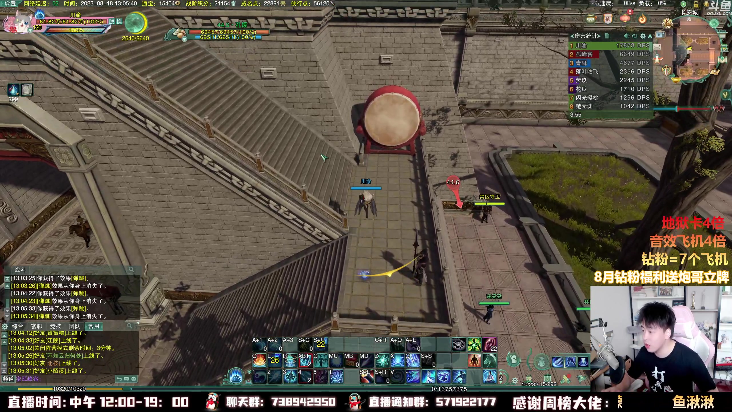 【2023-08-18 12点场】As童话话话：【4倍】震惊，颜值小伙竟是吃鸡代师！