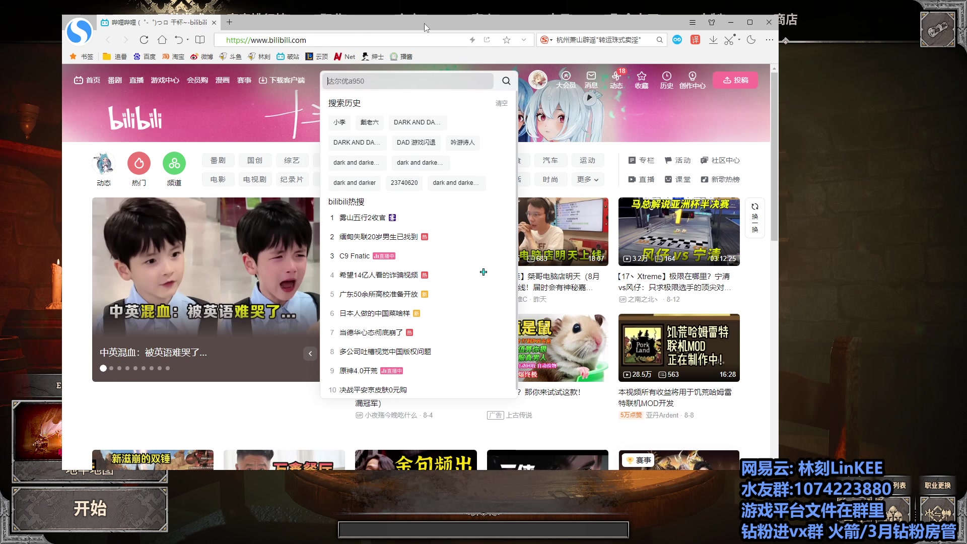 【2023-08-16 20点场】林刻LinKEE：林刻: 自我优化, 努力成长.