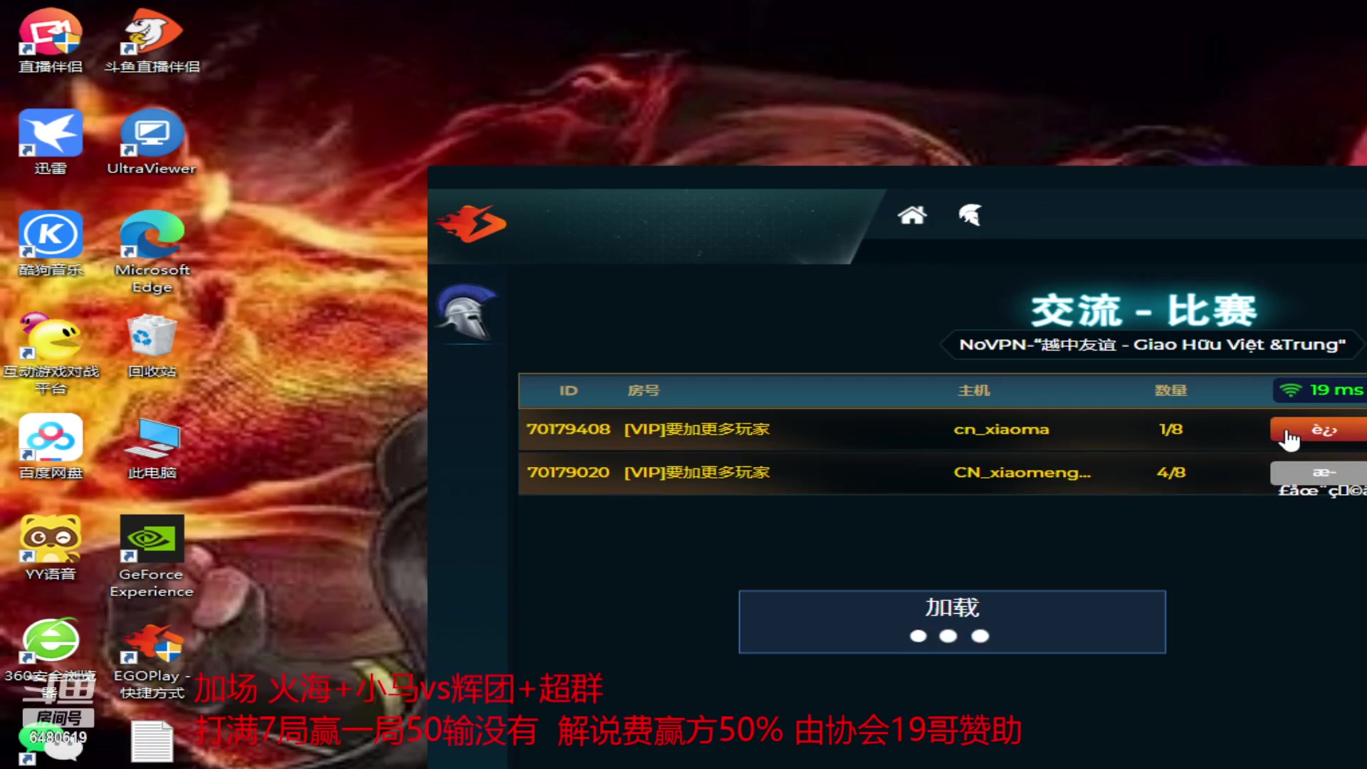 【2023-08-18 00点场】罗马协会：罗马复兴巅峰对决