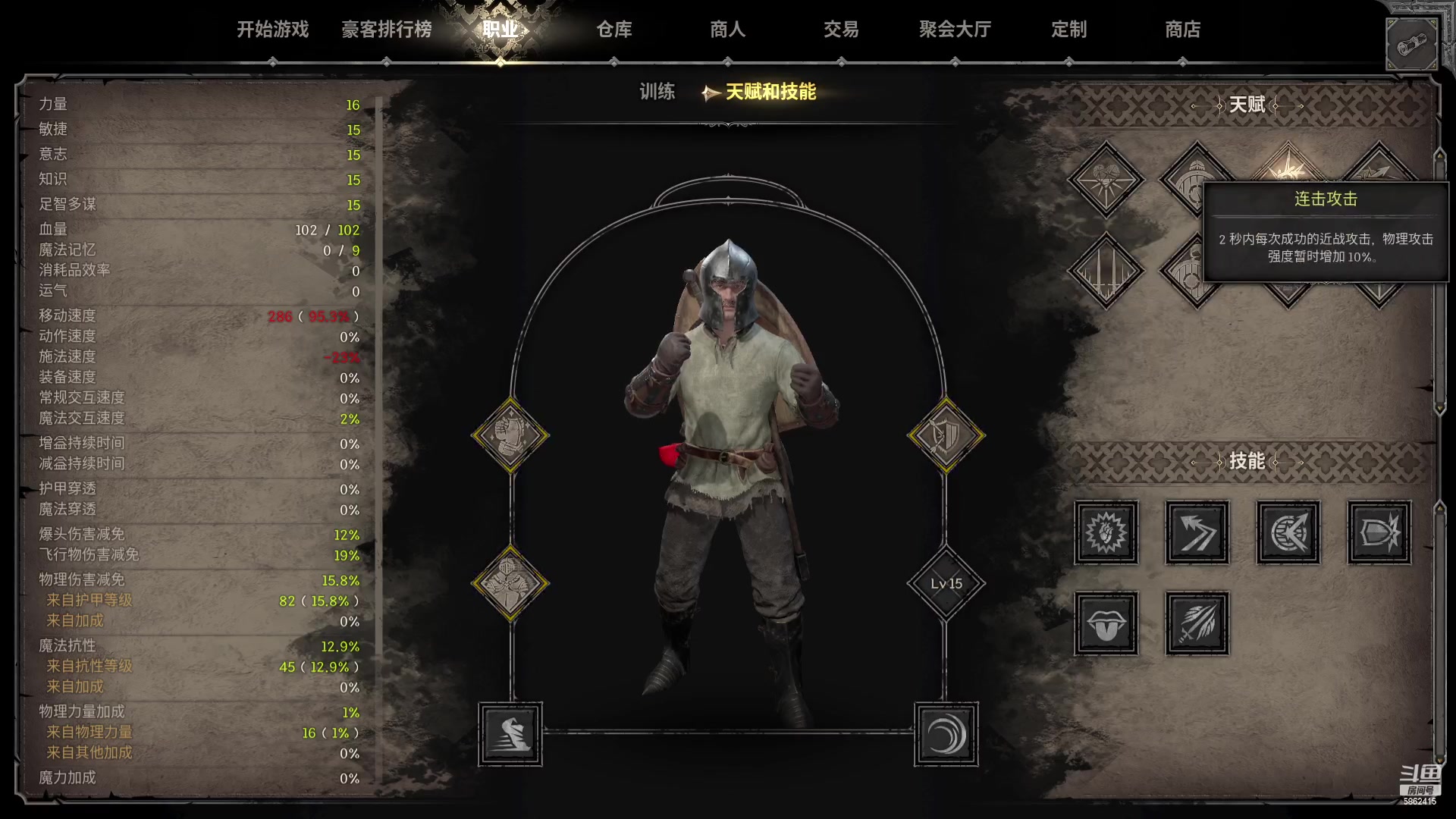 【2023-08-18 16点场】毕游侠：萌新，随便打一下