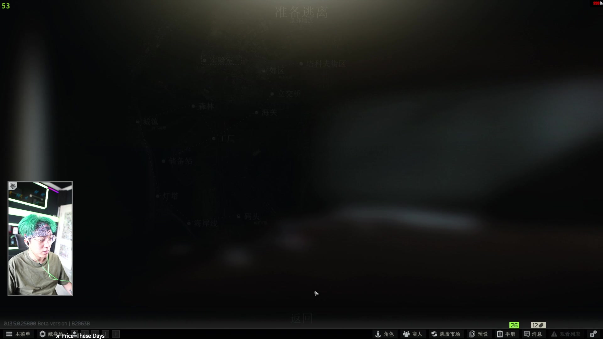 【2023-08-18 16点场】斯祥丶：开荒第8天挂为啥这么多