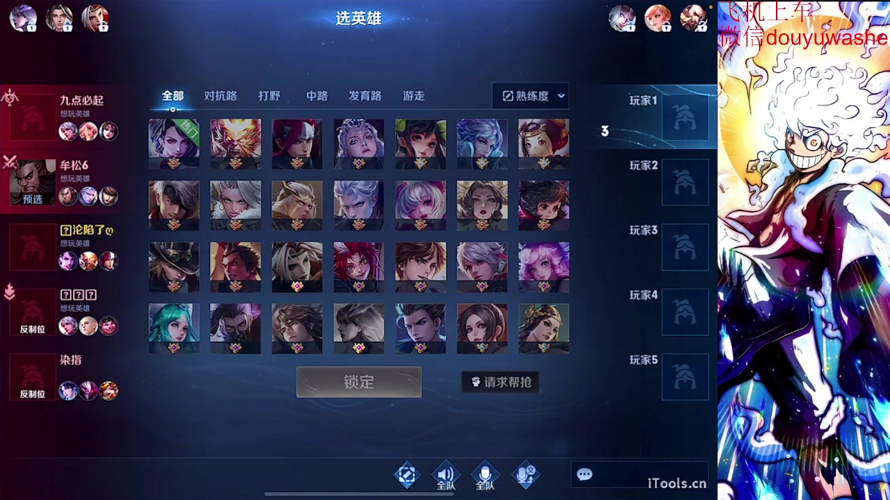 【2023-08-18 03点场】小小青蛙笑i：王者荣耀通宵王来了！