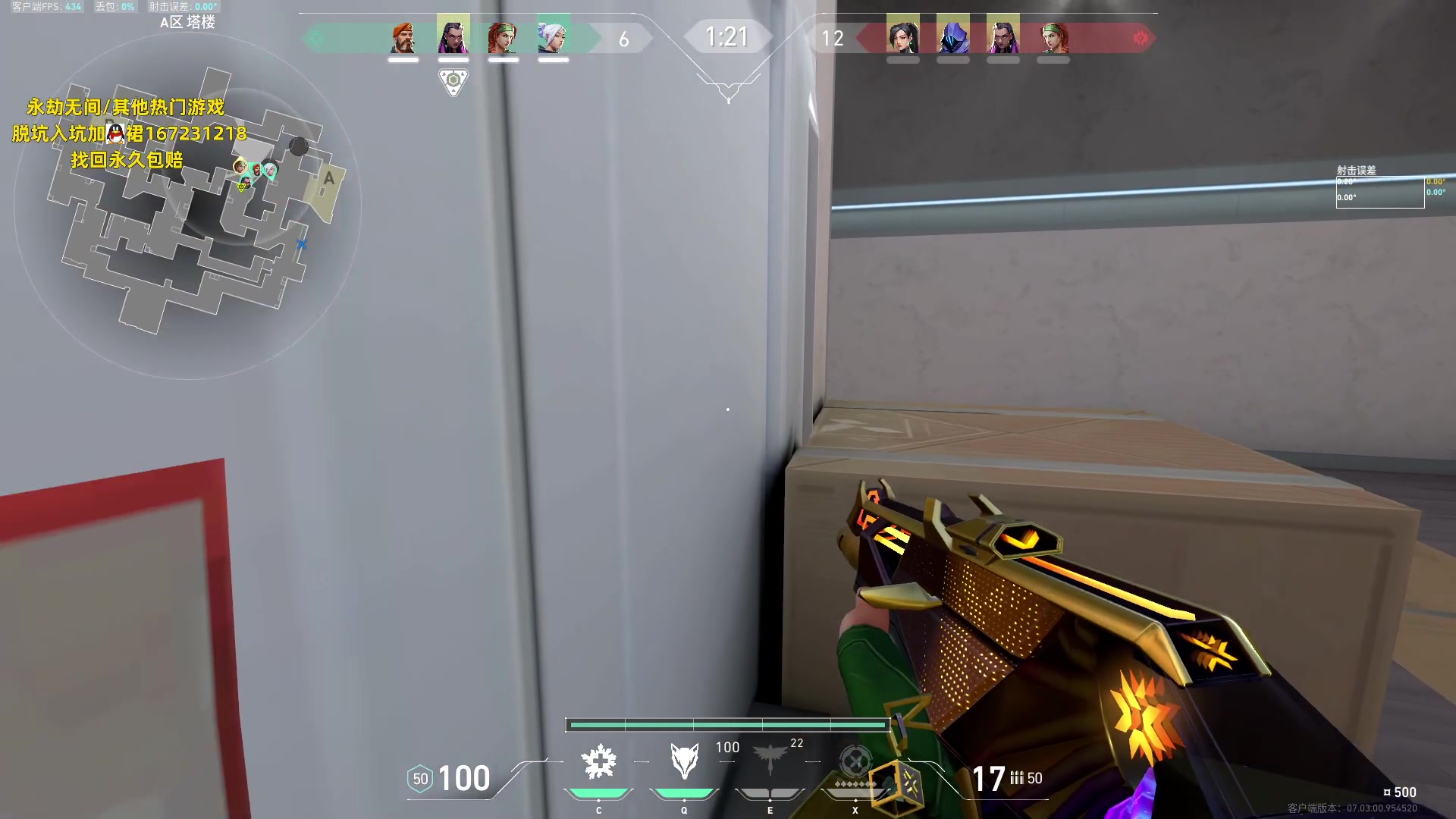 【2023-08-18 00点场】NRK丶反神：记得续一下粉丝牌