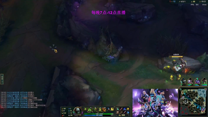 【英雄联盟】主播油条的精彩时刻 20230818 09点场