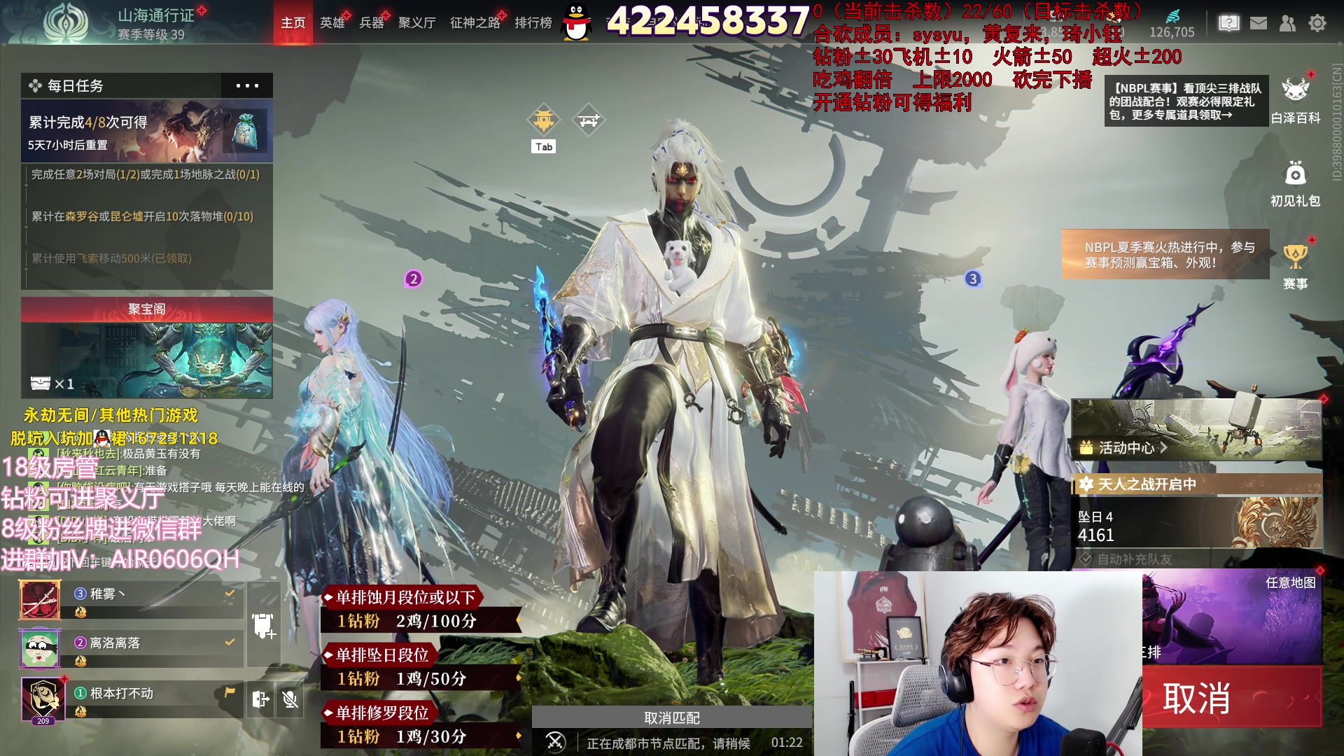 【2023-08-18 20点场】在下黄复来：【黄复来】钻粉打号！挑战100头！