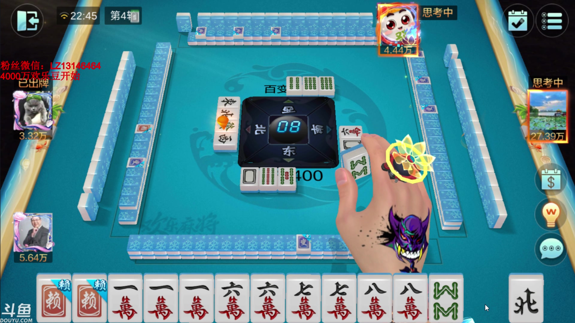 【2023-08-17 22点场】雷疯小叔：进击的疯子：每晚七点十分前准时为您播出！