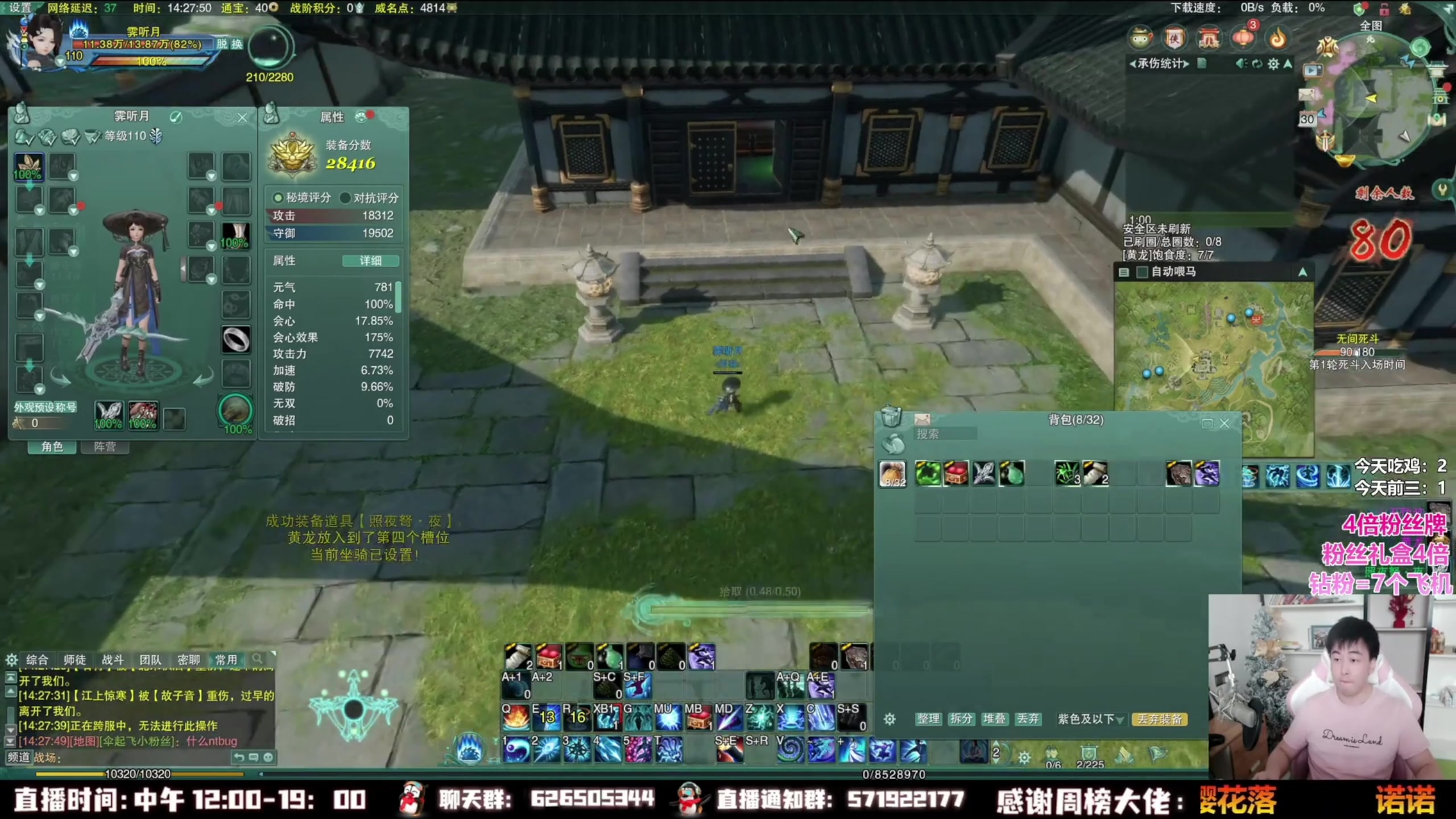 【2023-08-18 06点场】As童话话话：【4倍】珍贵的录屏，赶紧来看！