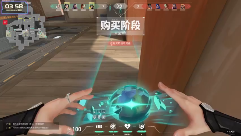 【2023-08-18 03点场】宝贝薇阿：薇薇：温柔坏姐姐~71825