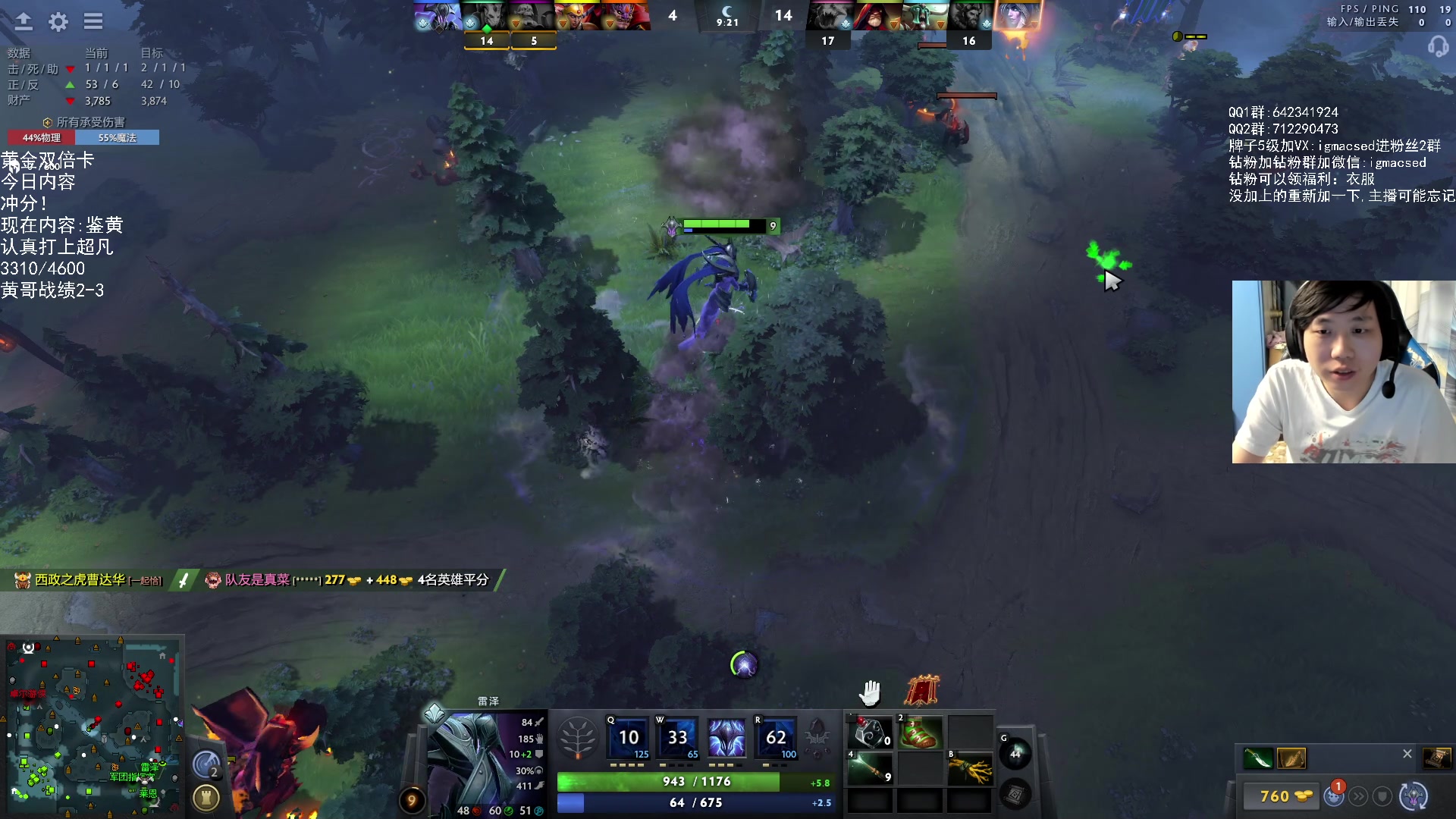 【2023-08-17 21点场】igmacsed：今天黄金双倍卡，啵啵 加班