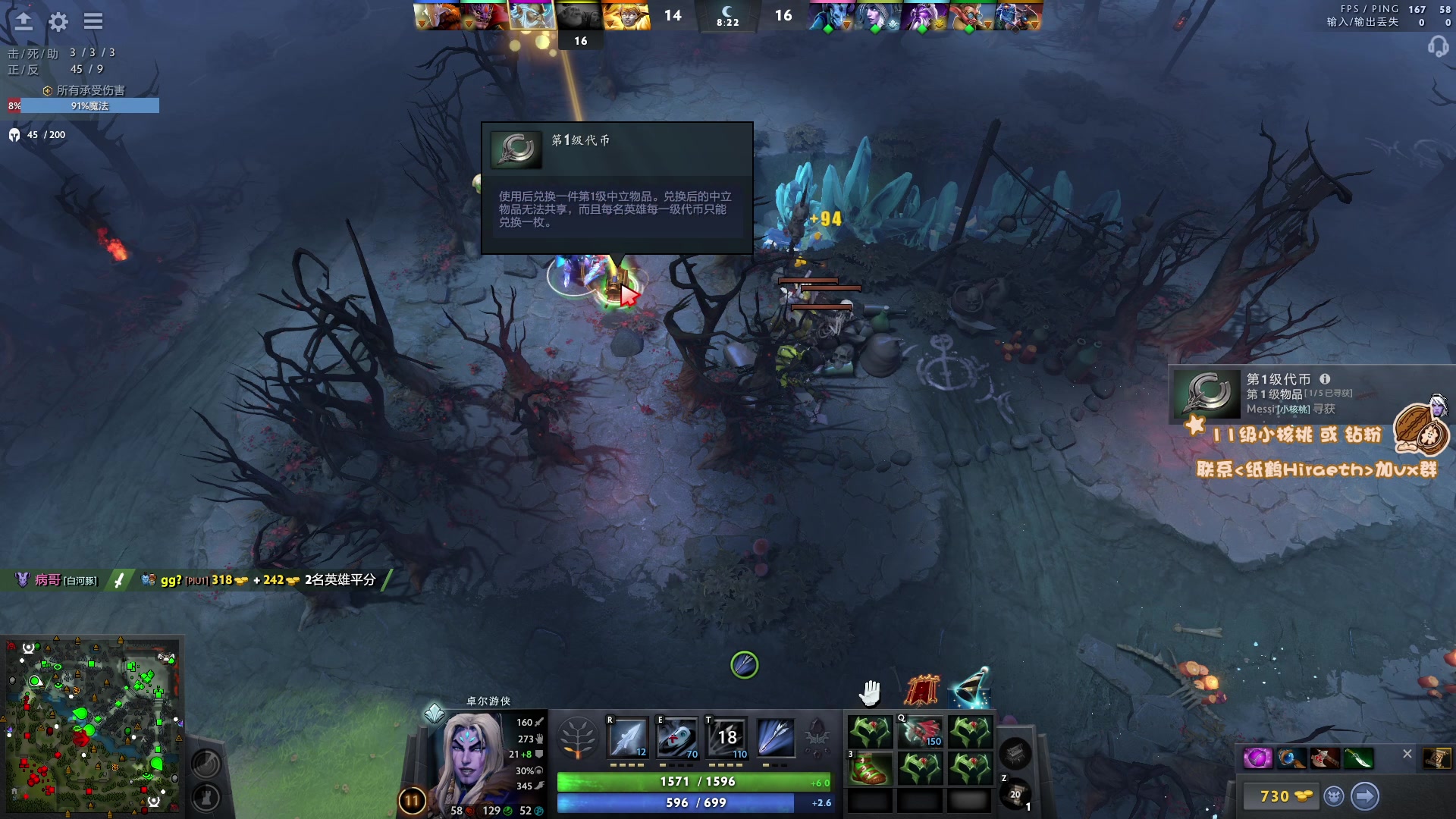 【2023-08-18 18点场】sakira丶hao：4+2 !!!!