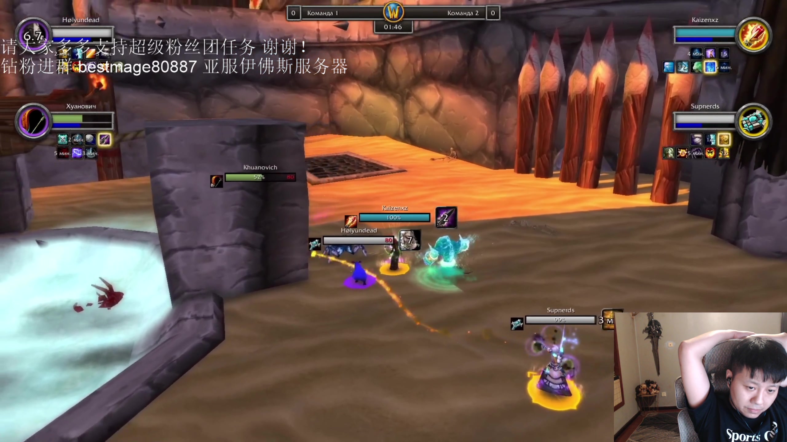 【2023-08-18 01点场】DMC葡萄鹏：亚服伊弗斯部落marsh!