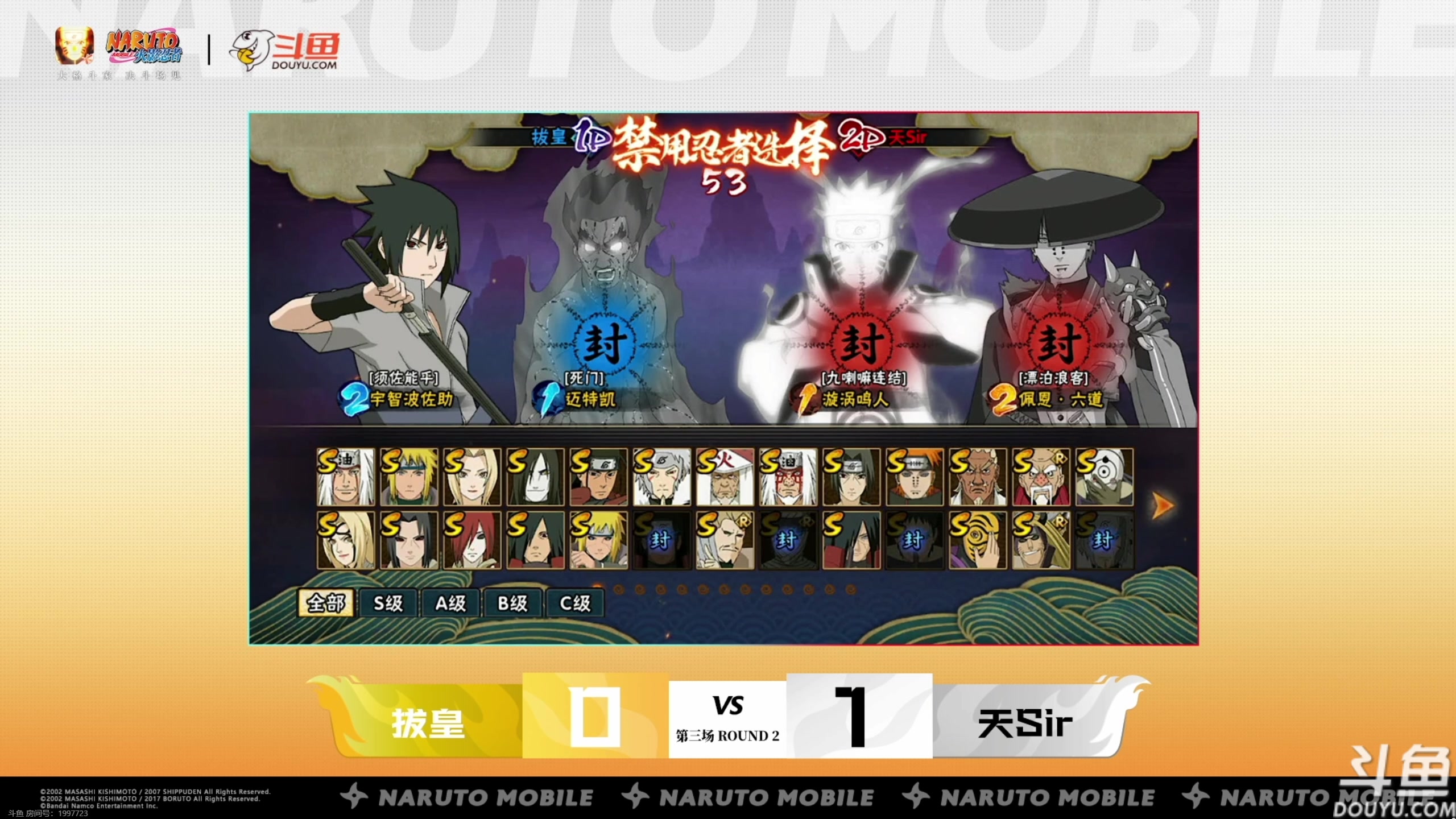 【2023-08-18 16点场】ice秋风：秋季赛开始！