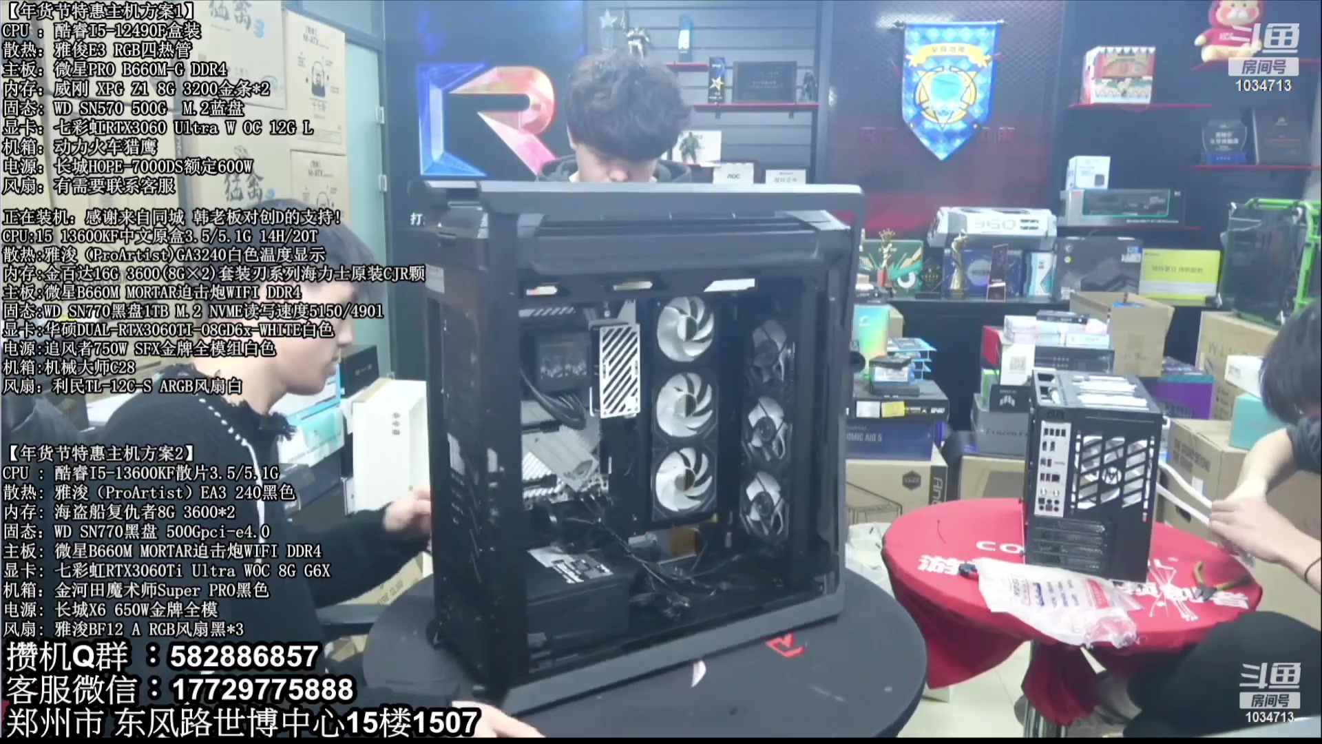 【2023-08-18 01点场】创D电脑联盟：郑州创D：暑期电脑活动开启