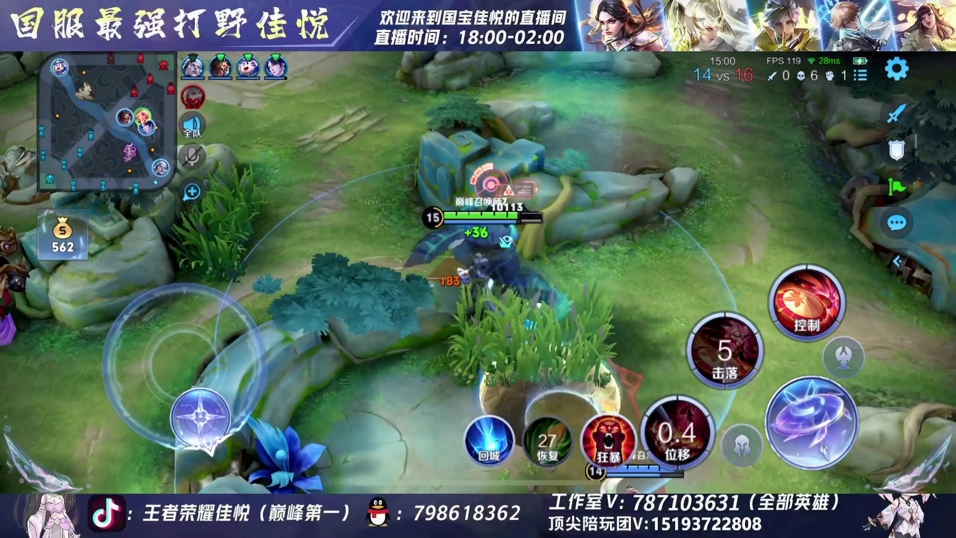 【2023-08-18 20点场】国宝佳悦：巅峰赛冲冲冲 6499690