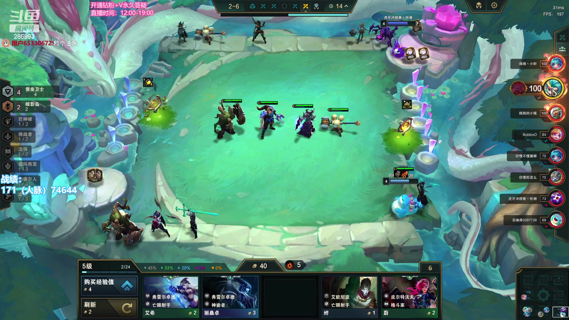 【2023-08-18 15点场】卑微小泽丶：不准教不准骂