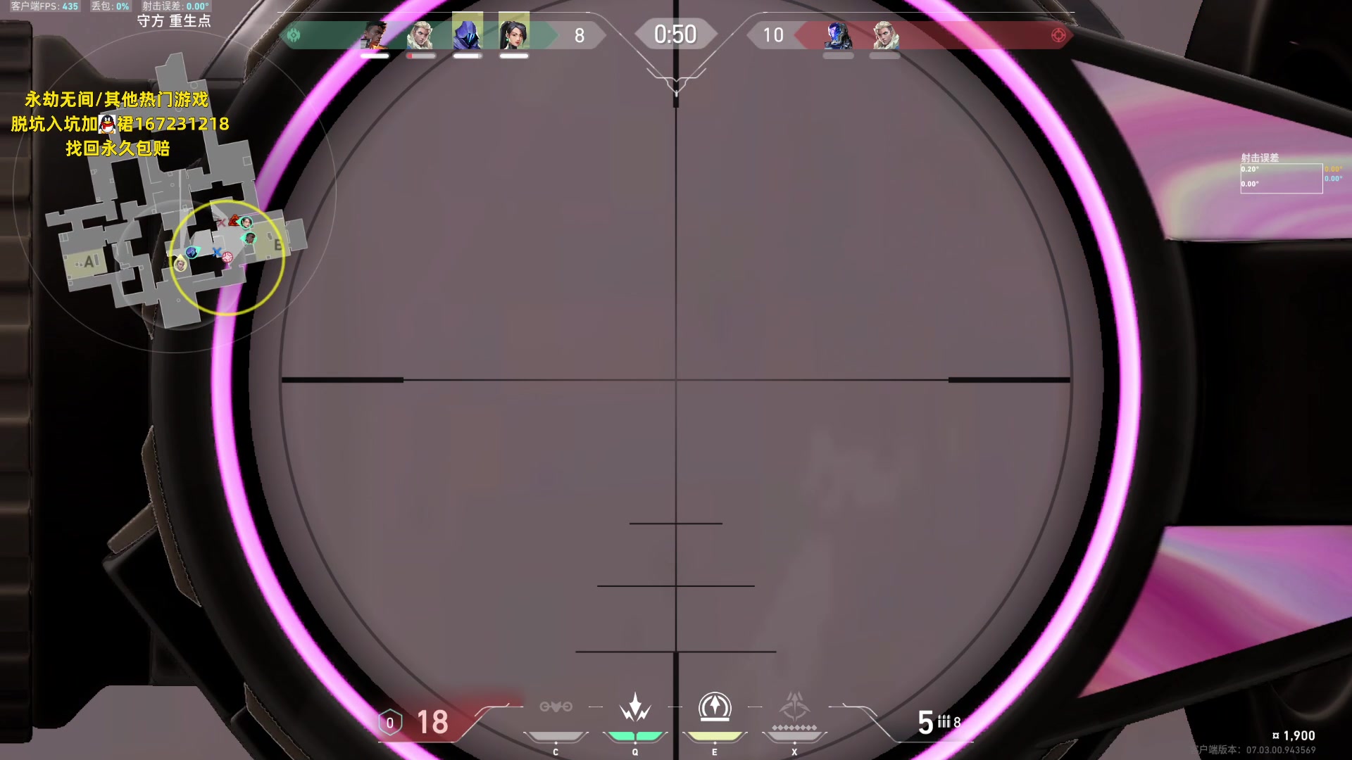 【2023-08-10 17点场】NRK丶反神：记得续一下粉丝牌