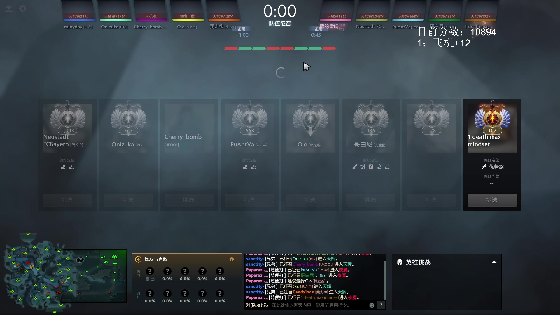 【2023-08-18 19点场】拒绝者paparazi灬：单排路人！ 562483
