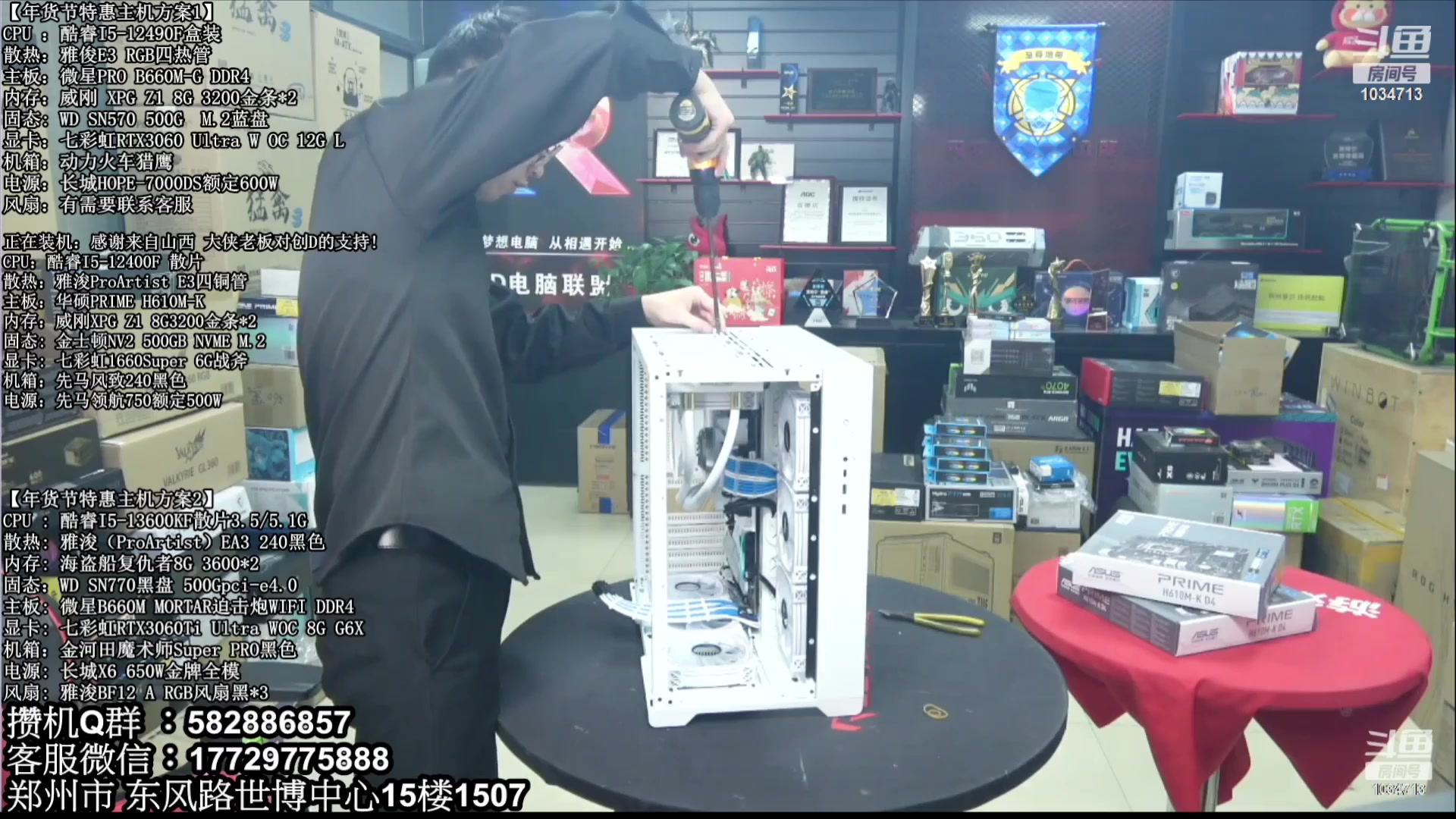 【2023-08-18 03点场】创D电脑联盟：郑州创D：暑期电脑活动开启