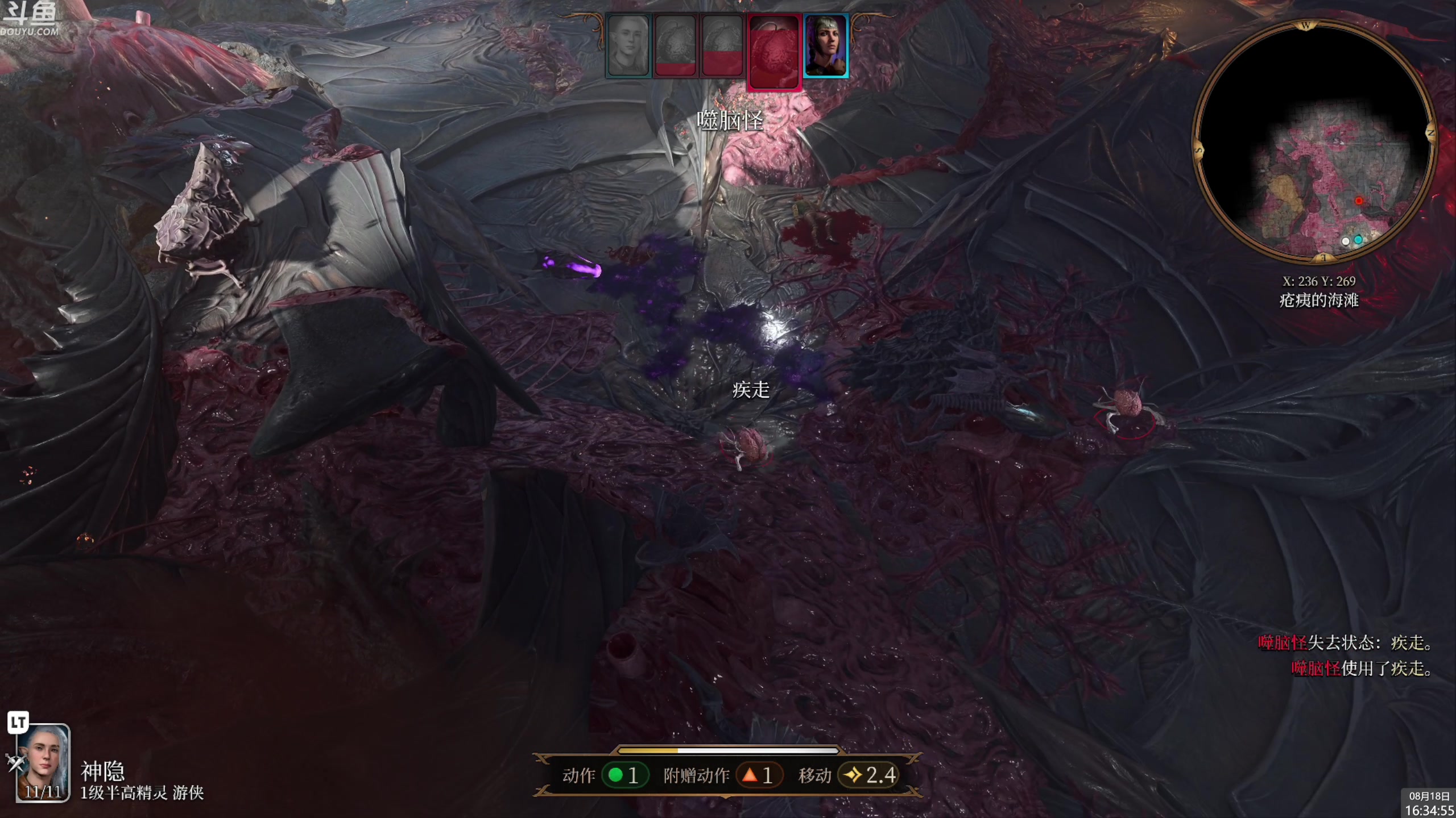 【2023-08-18 16点场】神隐的直播间：神隐：博德之门3 最晚的首播