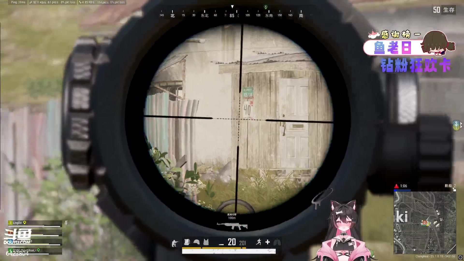 【2023-08-18 20点场】程可爱keai：【究极钻粉狂欢卡】