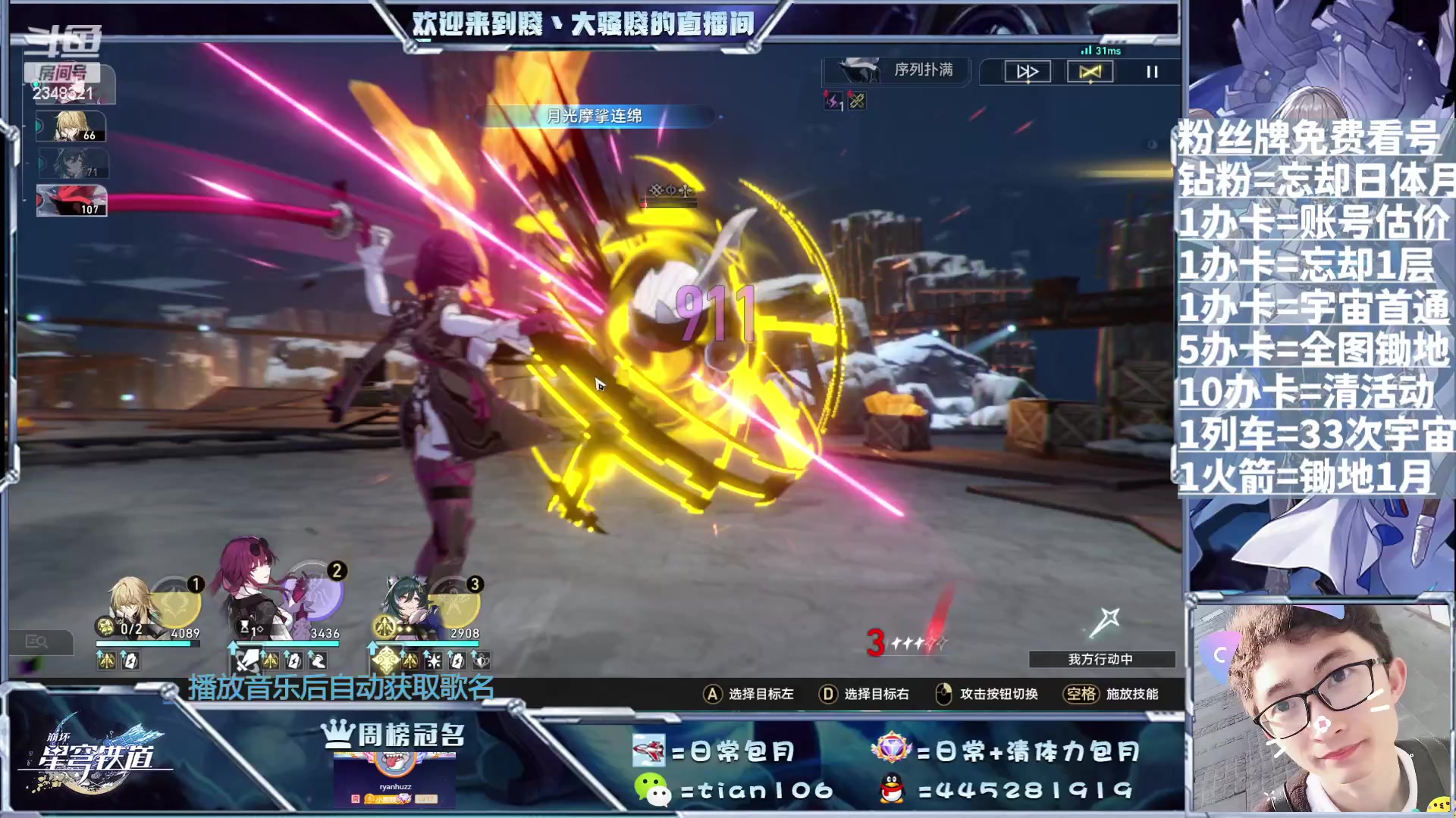 【2023-08-18 12点场】賤丶大骚賤：啥都可以，不用排队！