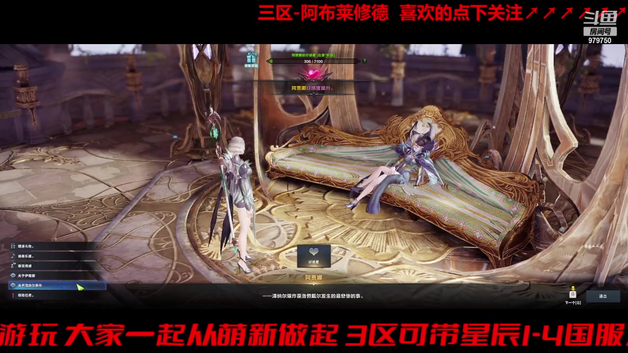 【2023-8-17 19点场】三凯1986:三区 搬砖 关注可带星辰前4阶